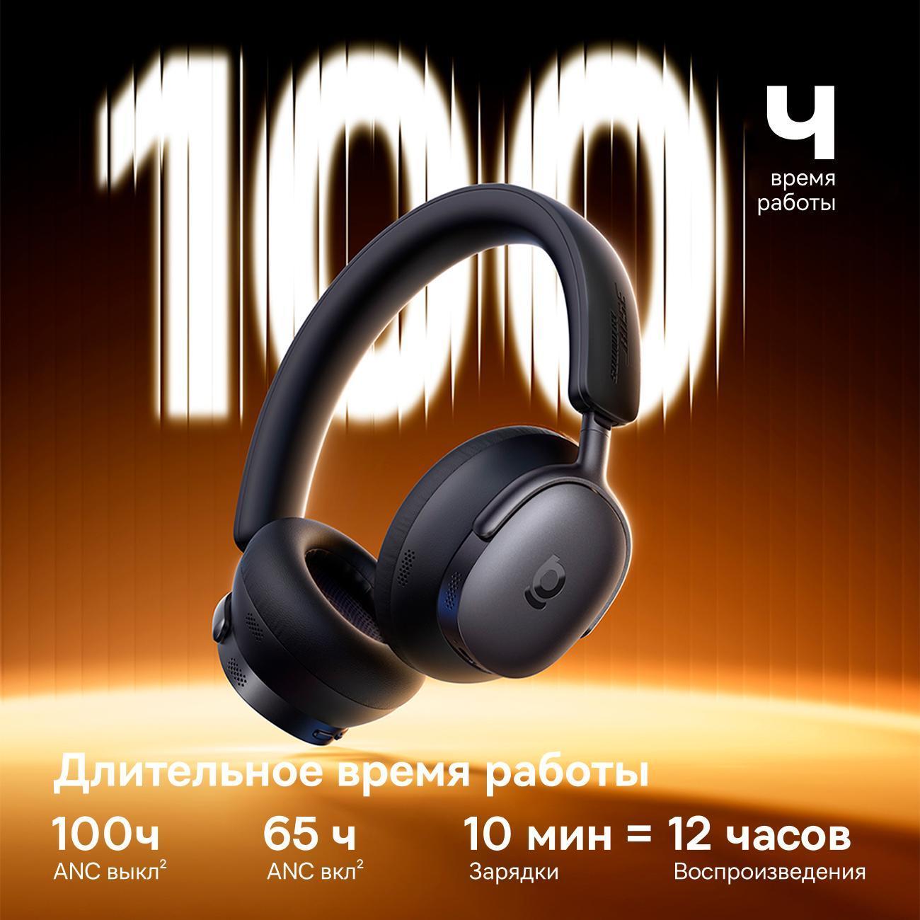 wireless-headphones-baseus-inspire-xh1-by-bose-black-9