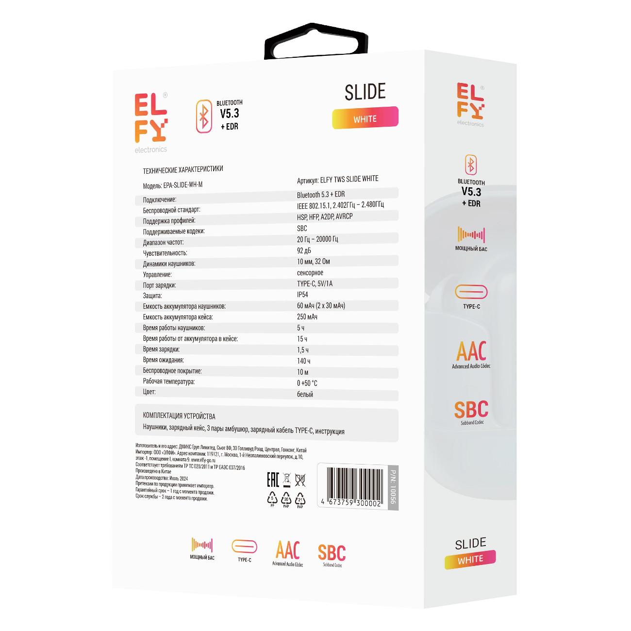 true-wireless-headphones-elfy-slide-10056-6
