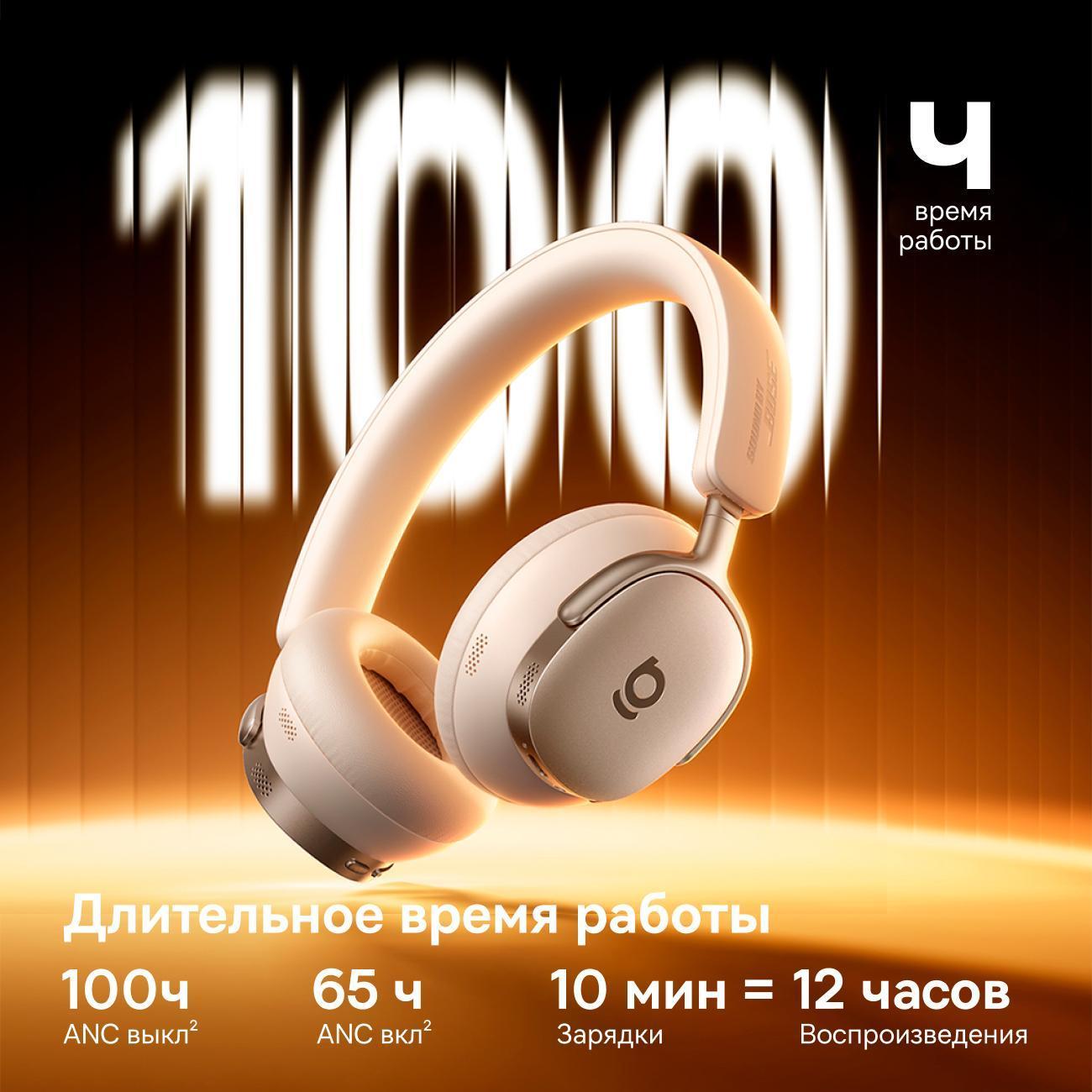 wireless-headphones-baseus-inspire-xh1-by-bose-white-6