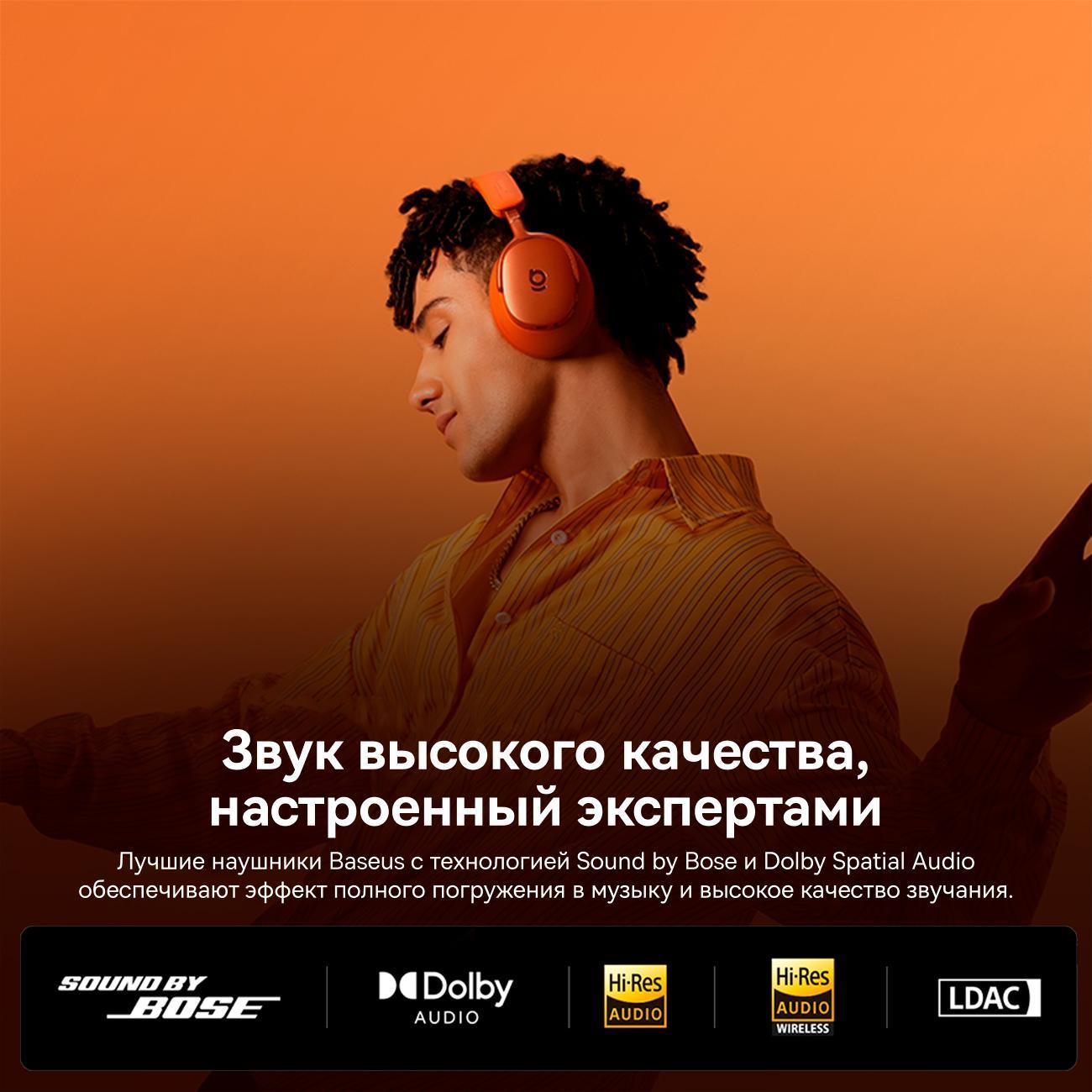 wireless-headphones-baseus-inspire-xh1-by-bose-orange-4
