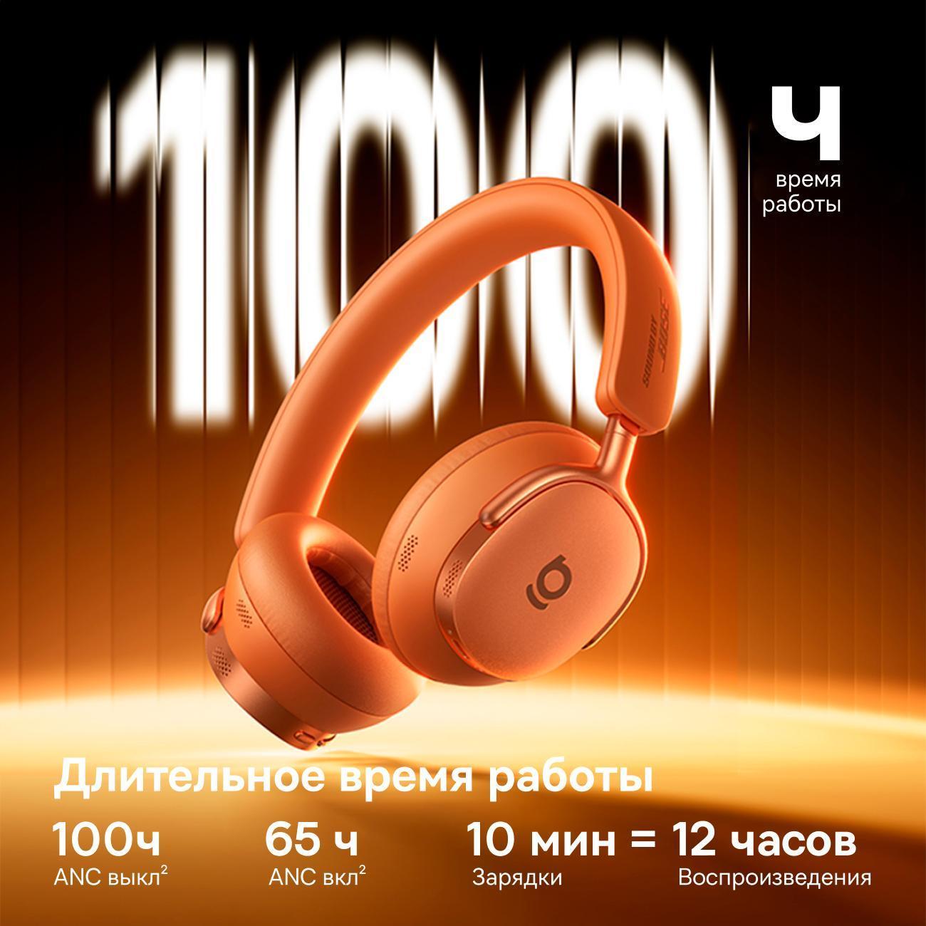 wireless-headphones-baseus-inspire-xh1-by-bose-orange-7