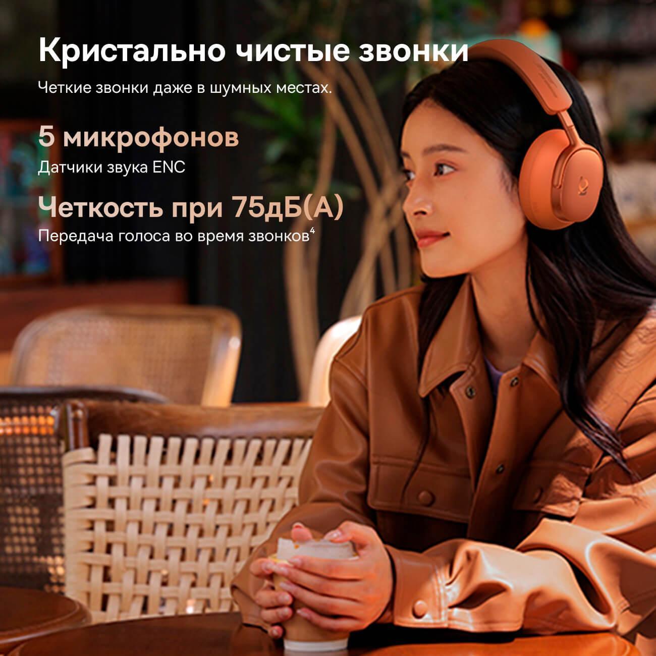 wireless-headphones-baseus-inspire-xh1-by-bose-orange-9