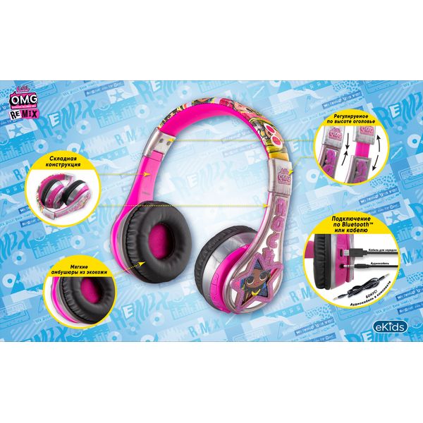 childrens-bluetooth-headphones-l-o-l-omg-remix-ekids-ll-b52.ufxv23-4