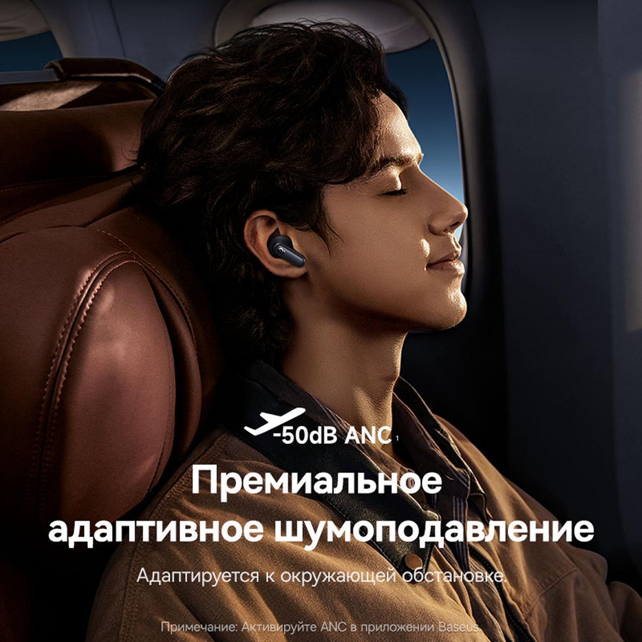 wireless-headphones-baseus-inspire-xp1-by-bose-black-7