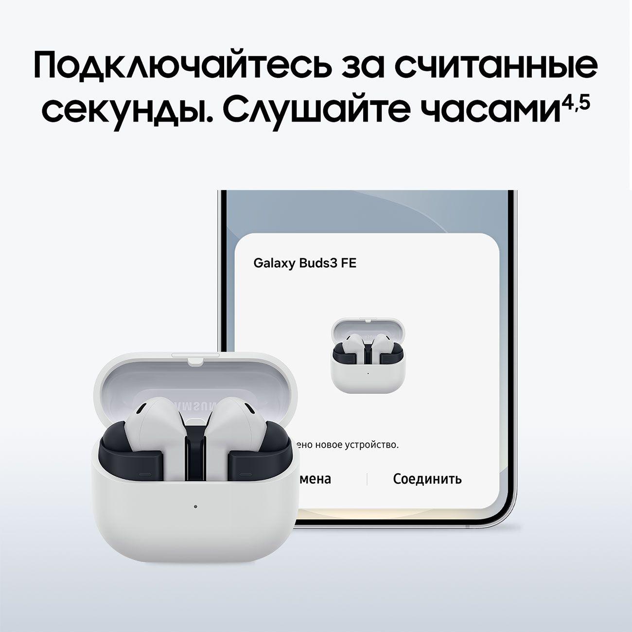 true-wireless-headphones-samsung-galaxy-buds3-fe-grey-7