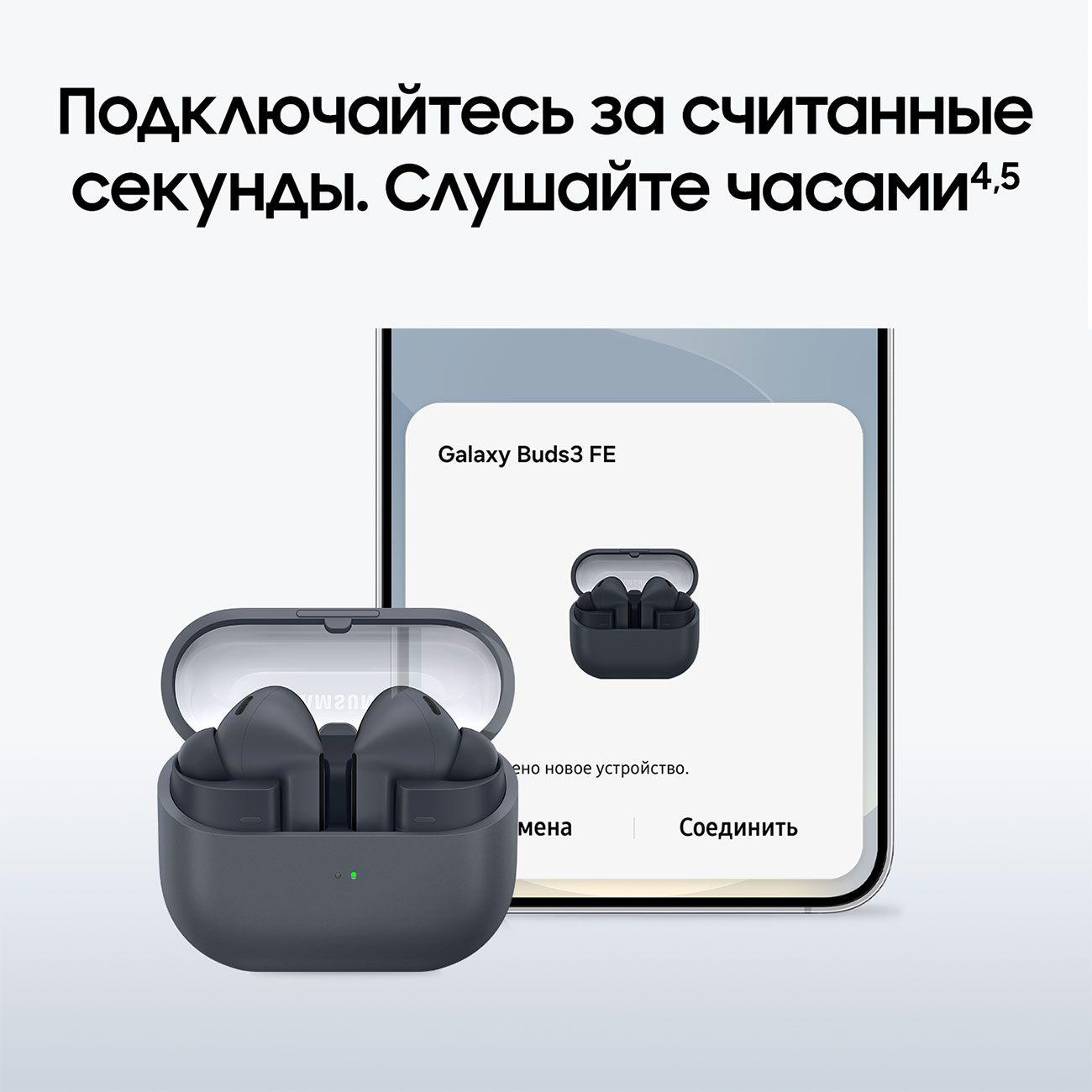 true-wireless-headphones-samsung-galaxy-buds3-fe-black-7