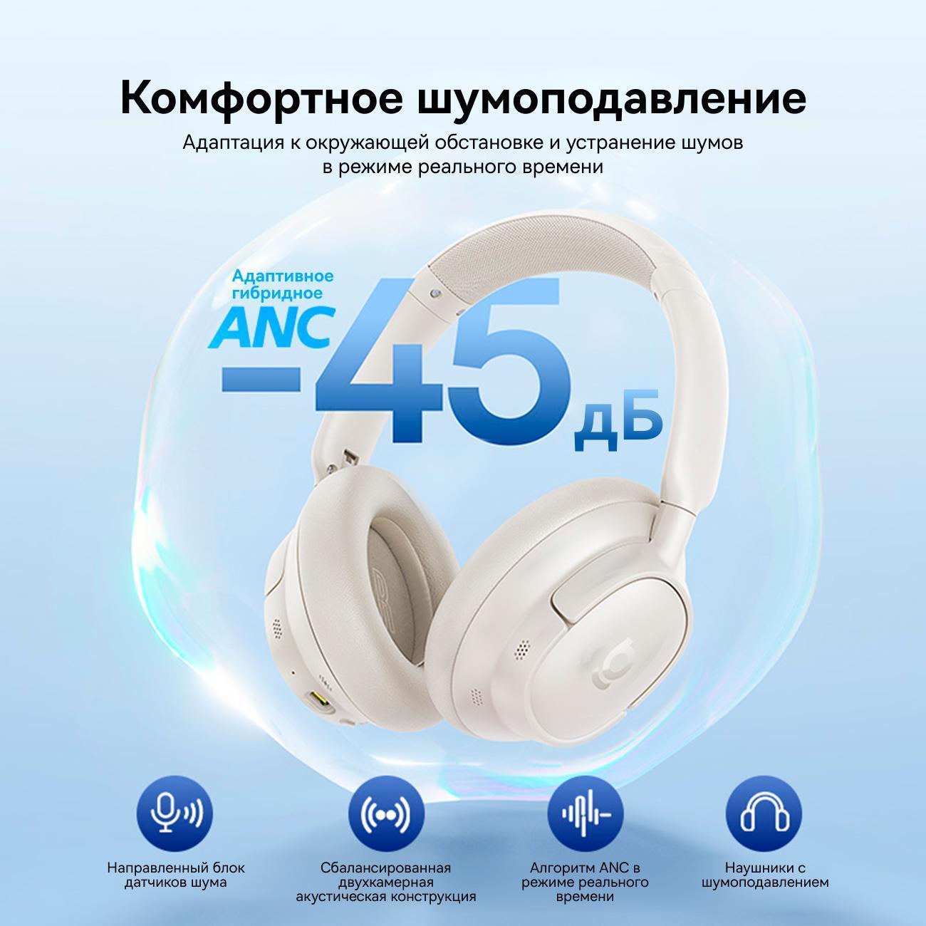 overhead-bluetooth-headphones-baseus-bass-bh1-nc-white-3