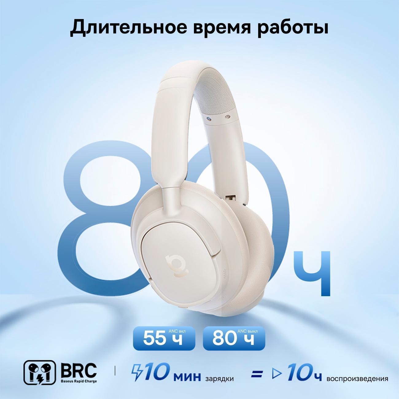overhead-bluetooth-headphones-baseus-bass-bh1-nc-white-4
