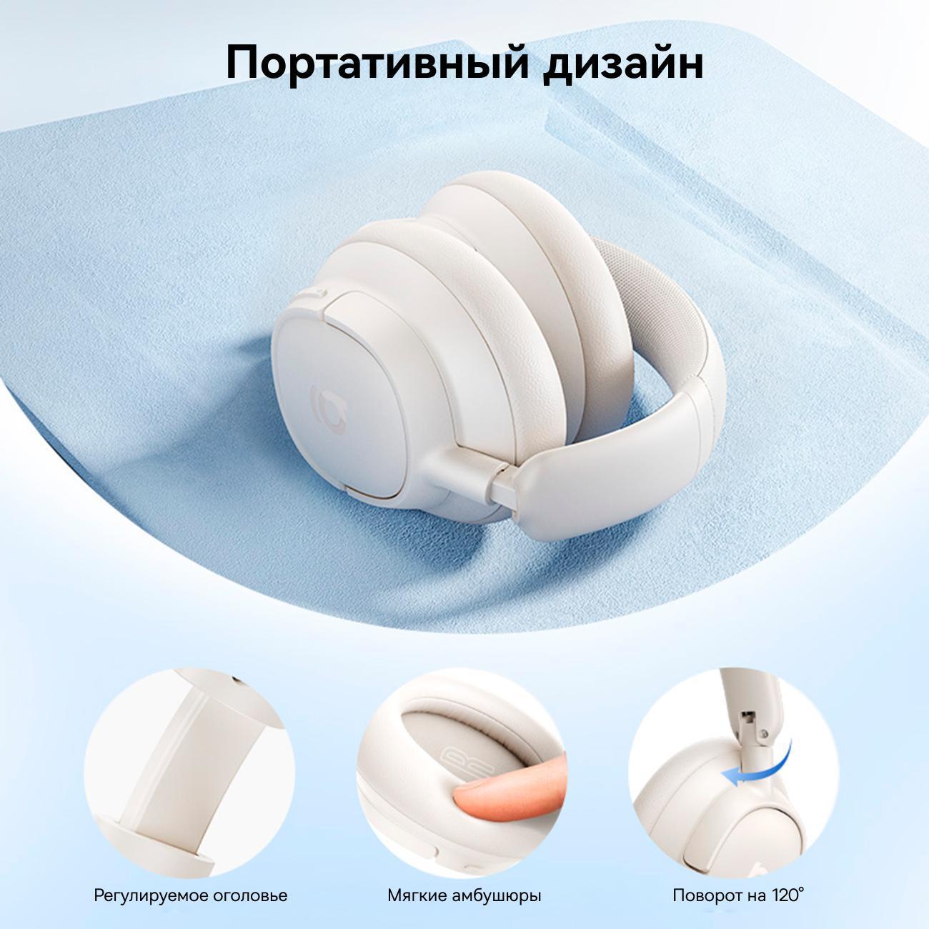 overhead-bluetooth-headphones-baseus-bass-bh1-nc-white-6