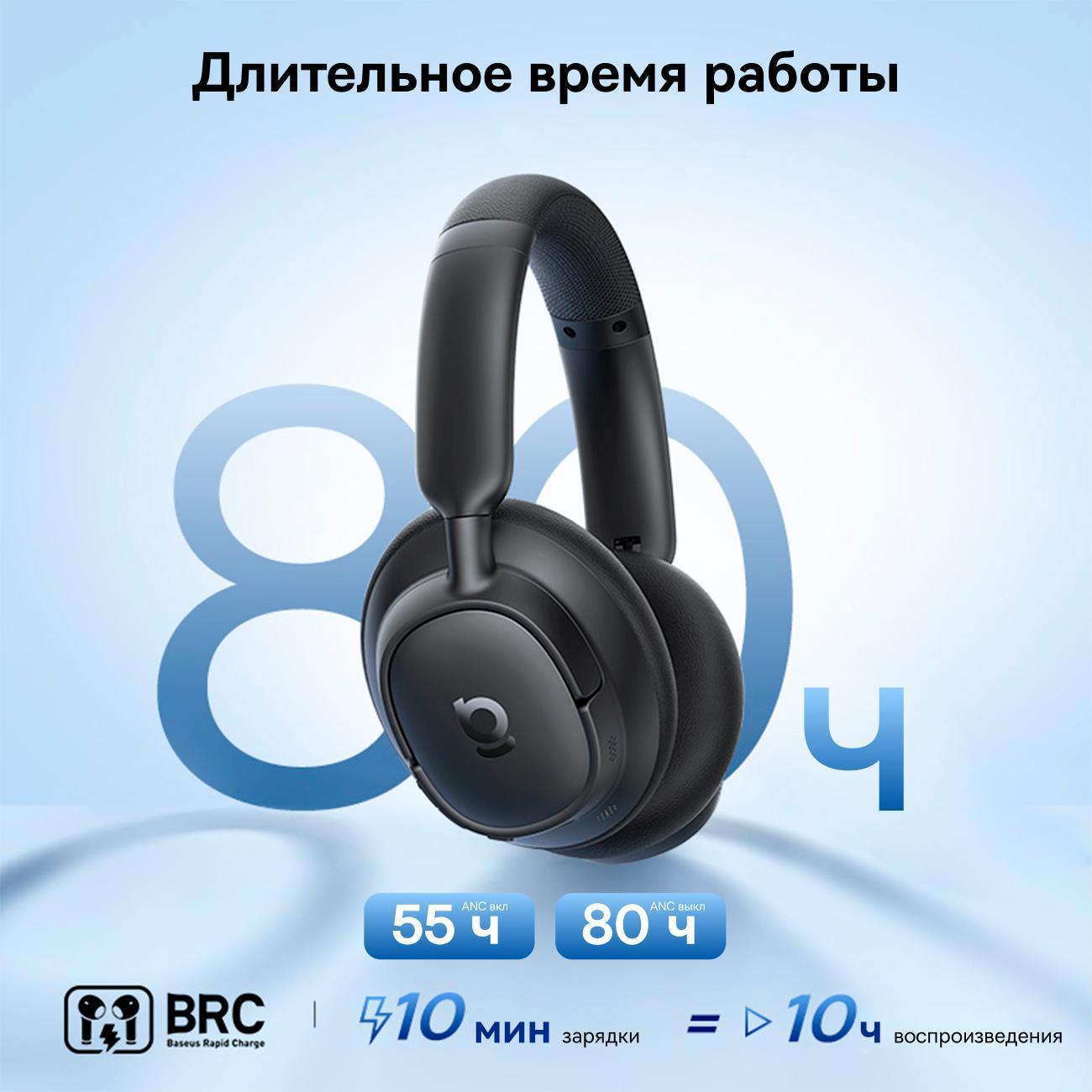 overhead-bluetooth-headphones-baseus-bass-bh1-nc-black-5