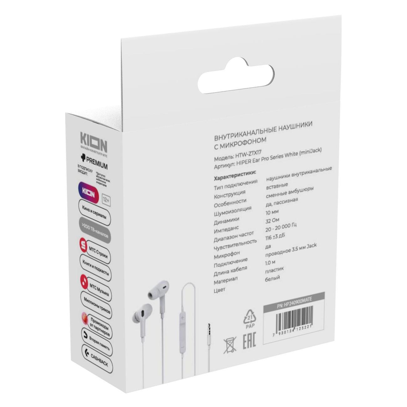 in-canal-headphones-hiper-htw-ztx17-8