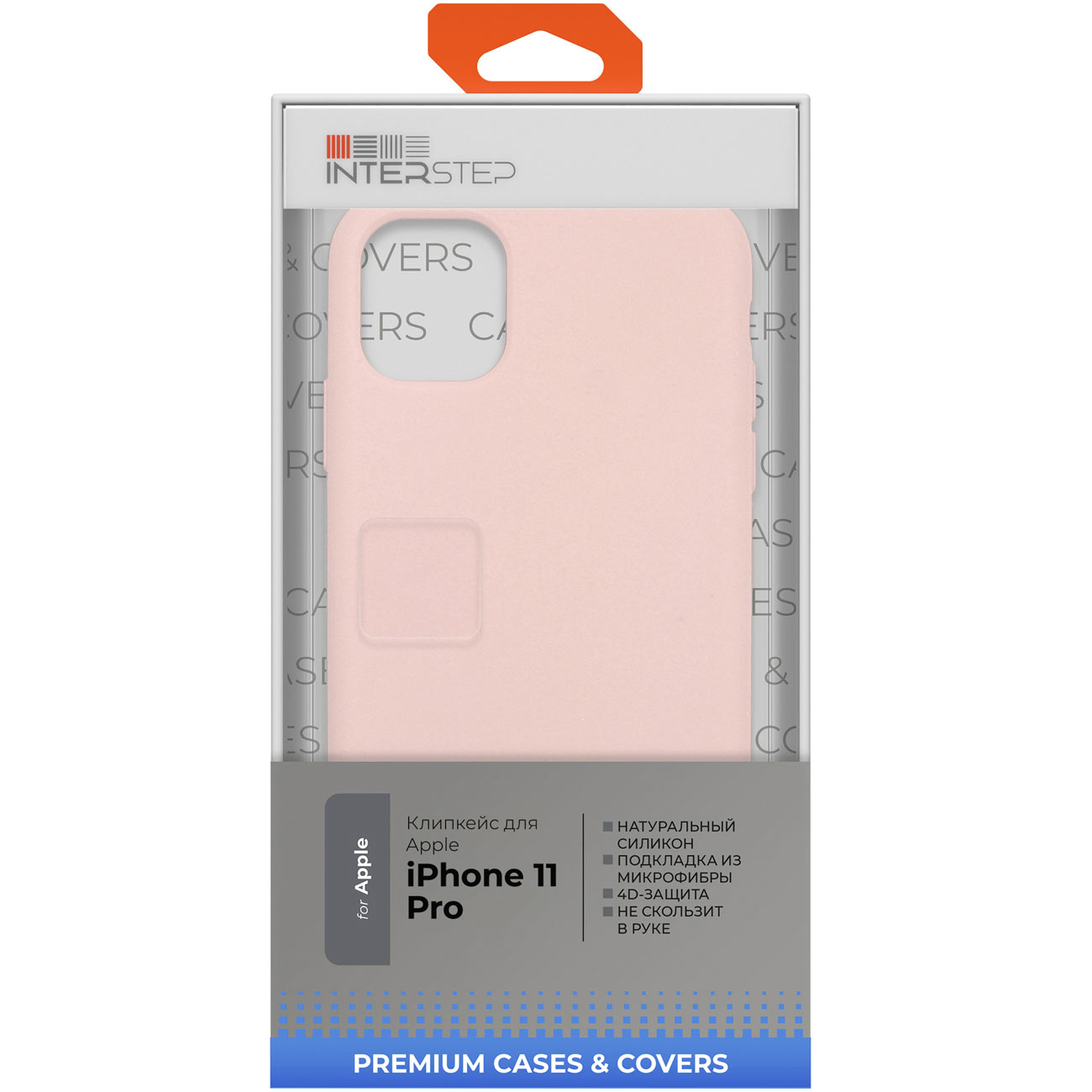 slipcover-interstep-mv-iphone-11-pro-pink-4d-touch-4