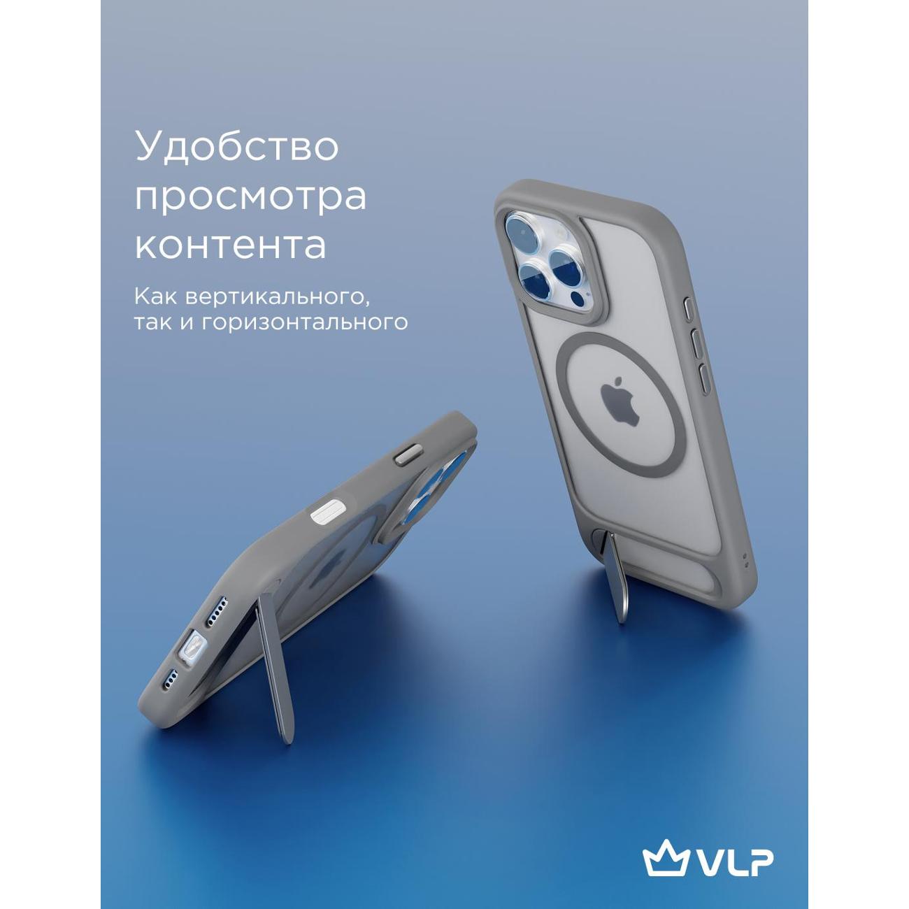 slipcover-vlp-stand-case-magsafe-iphone-16-pro-grey-7