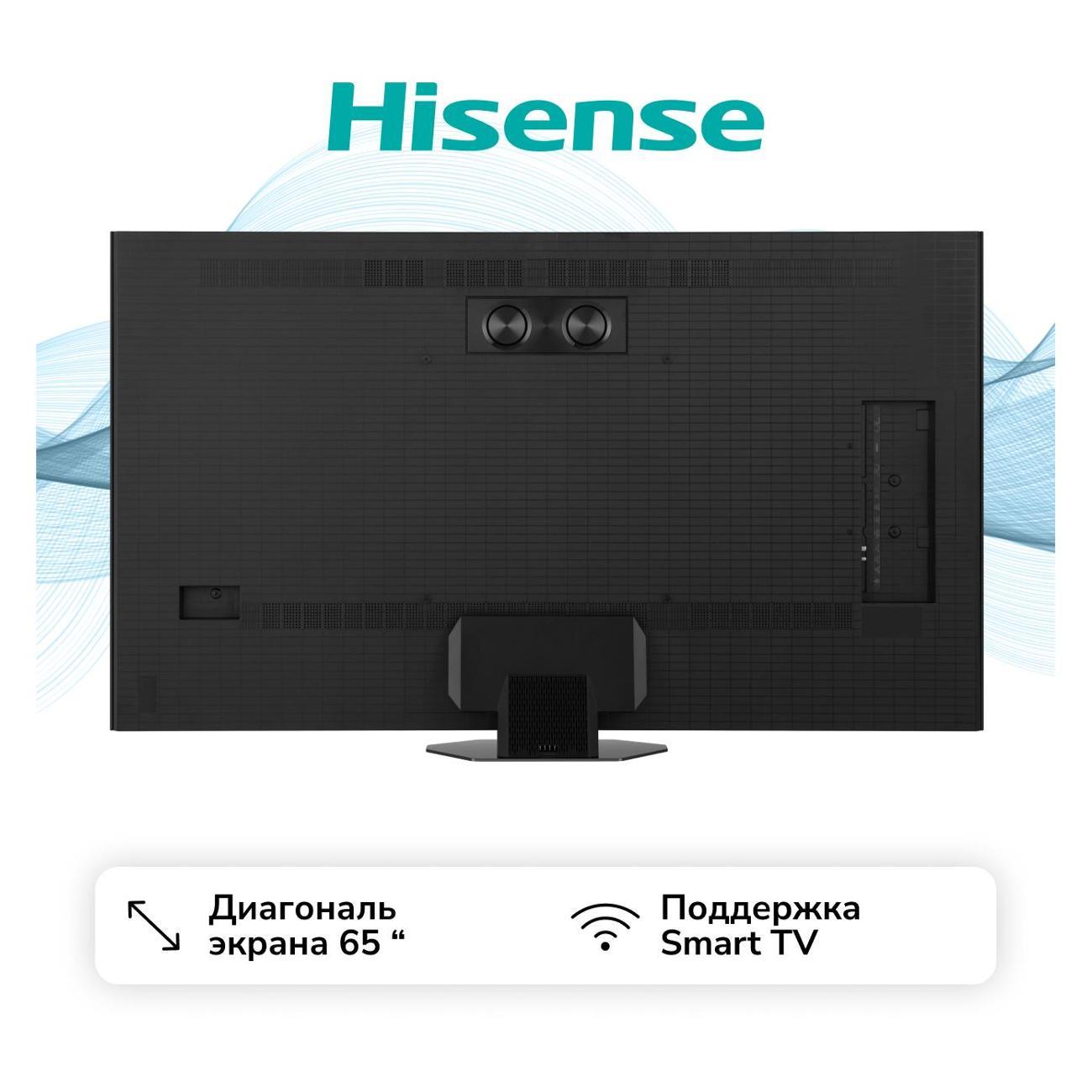 tv-hisense-65u8q-7