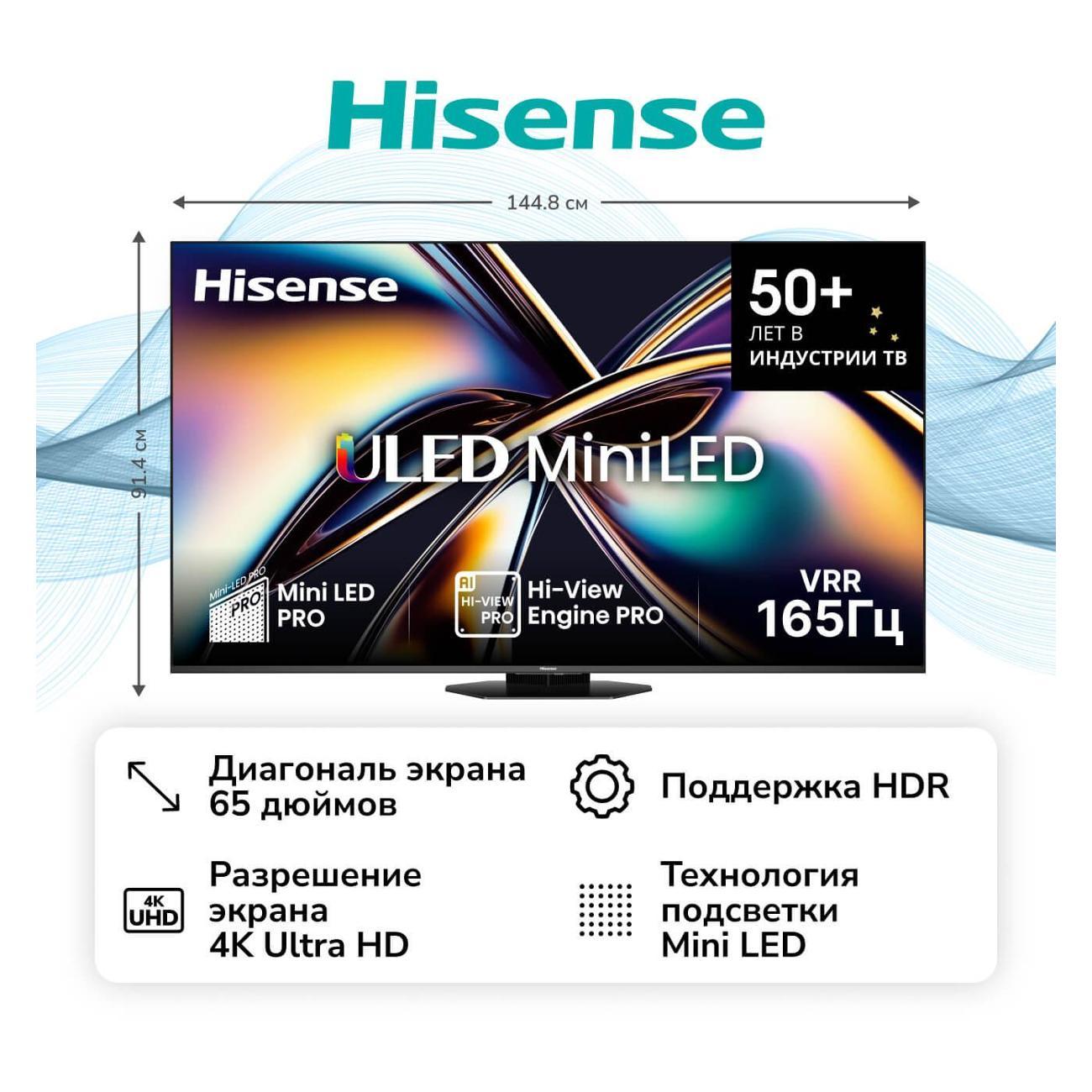 tv-hisense-65u8q-10