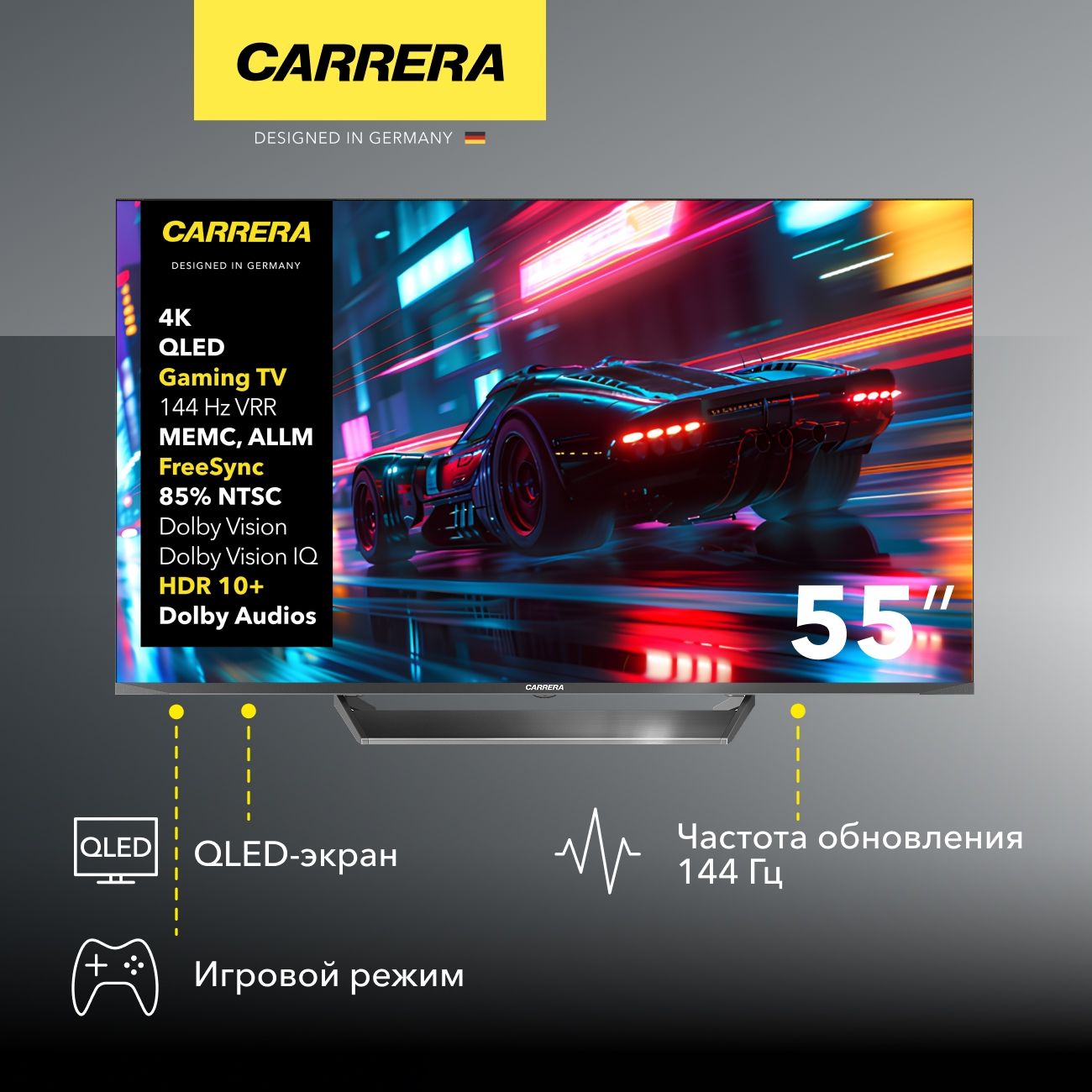 tv-carrera-crlg558
