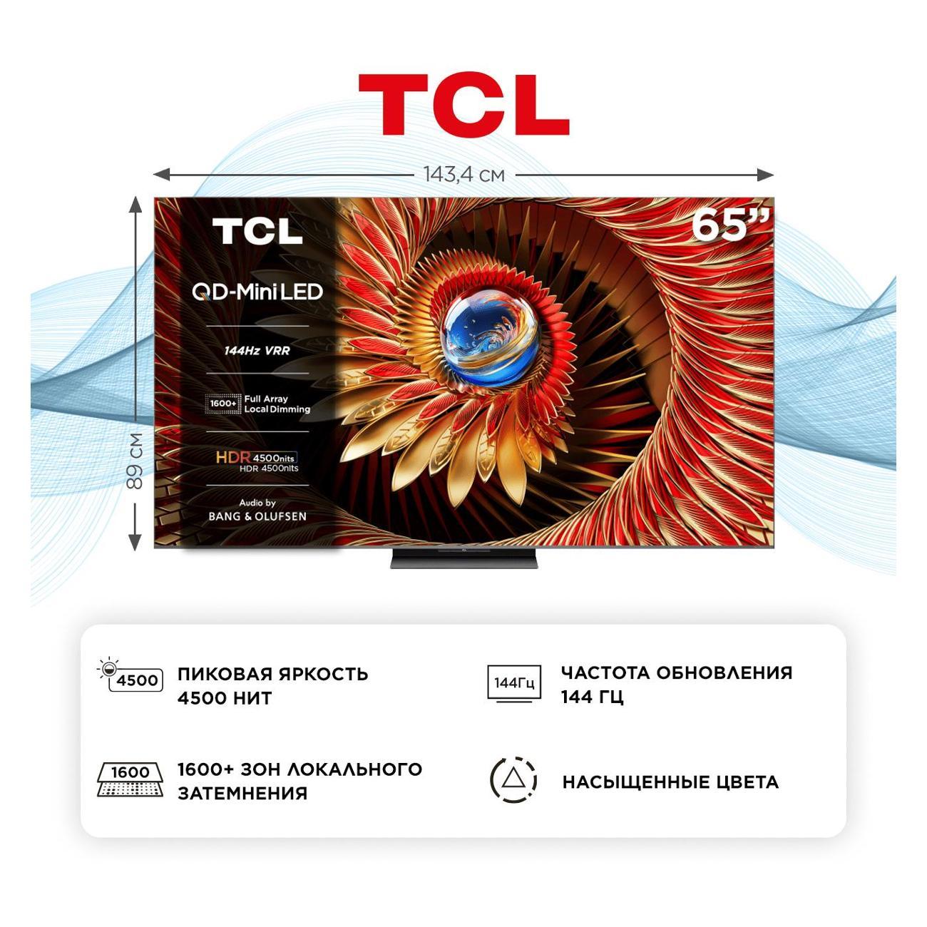 tv-tcl-65c8k-2
