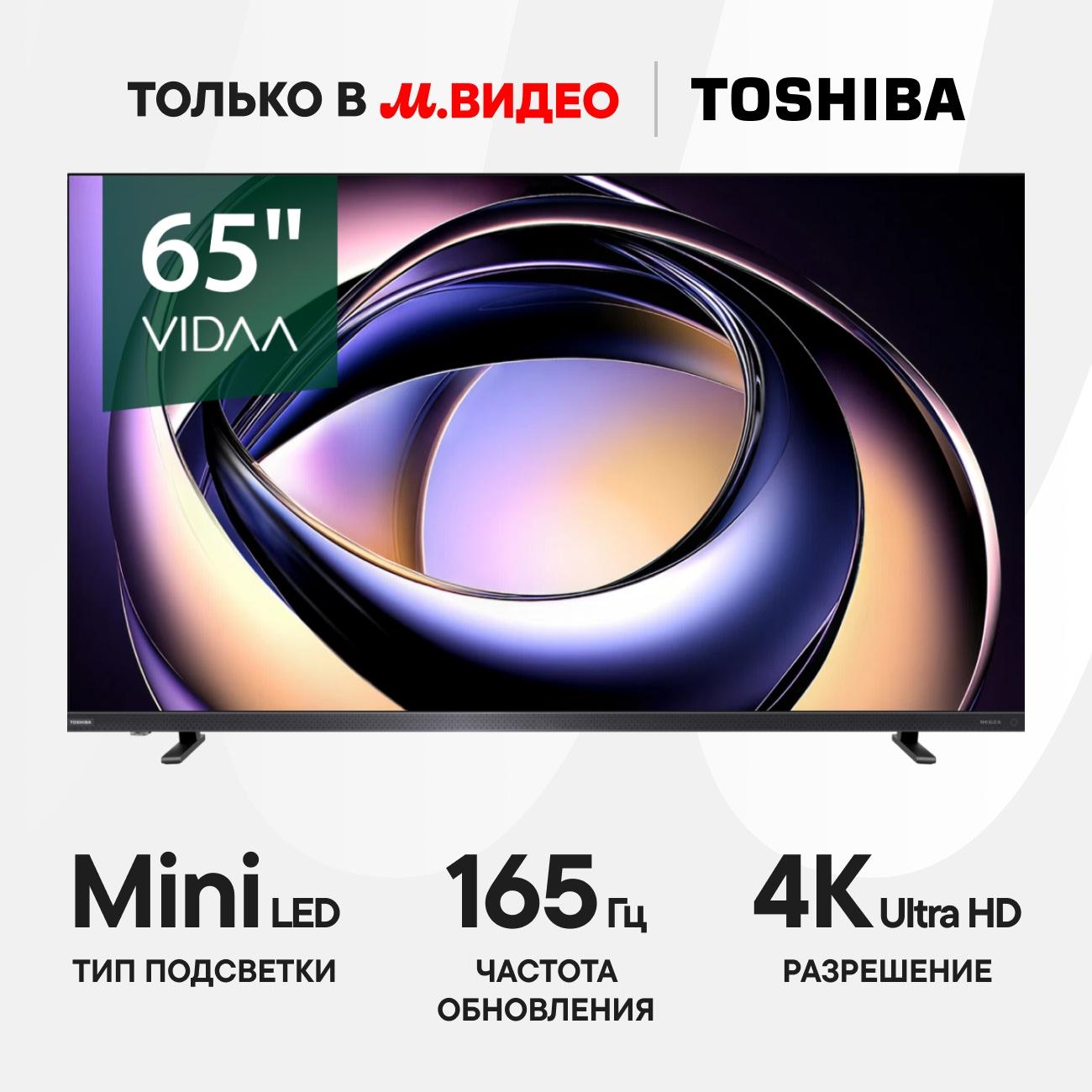 tv-toshiba-65z770re-9
