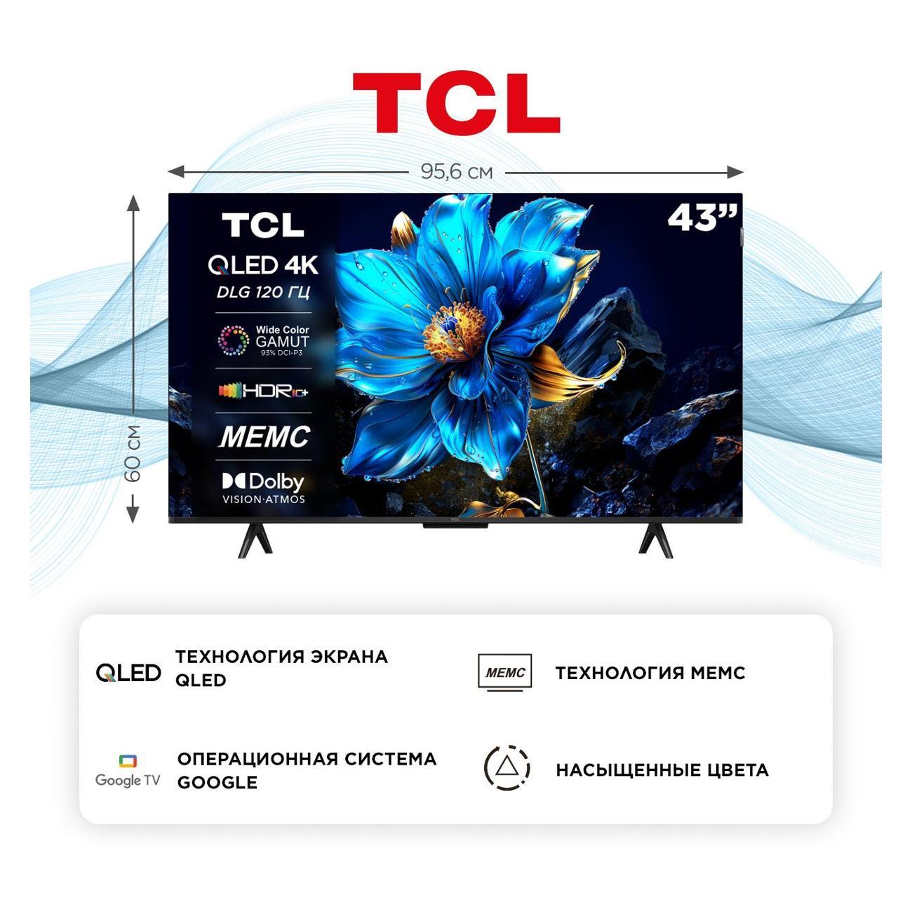tv-tcl-43p7k-7