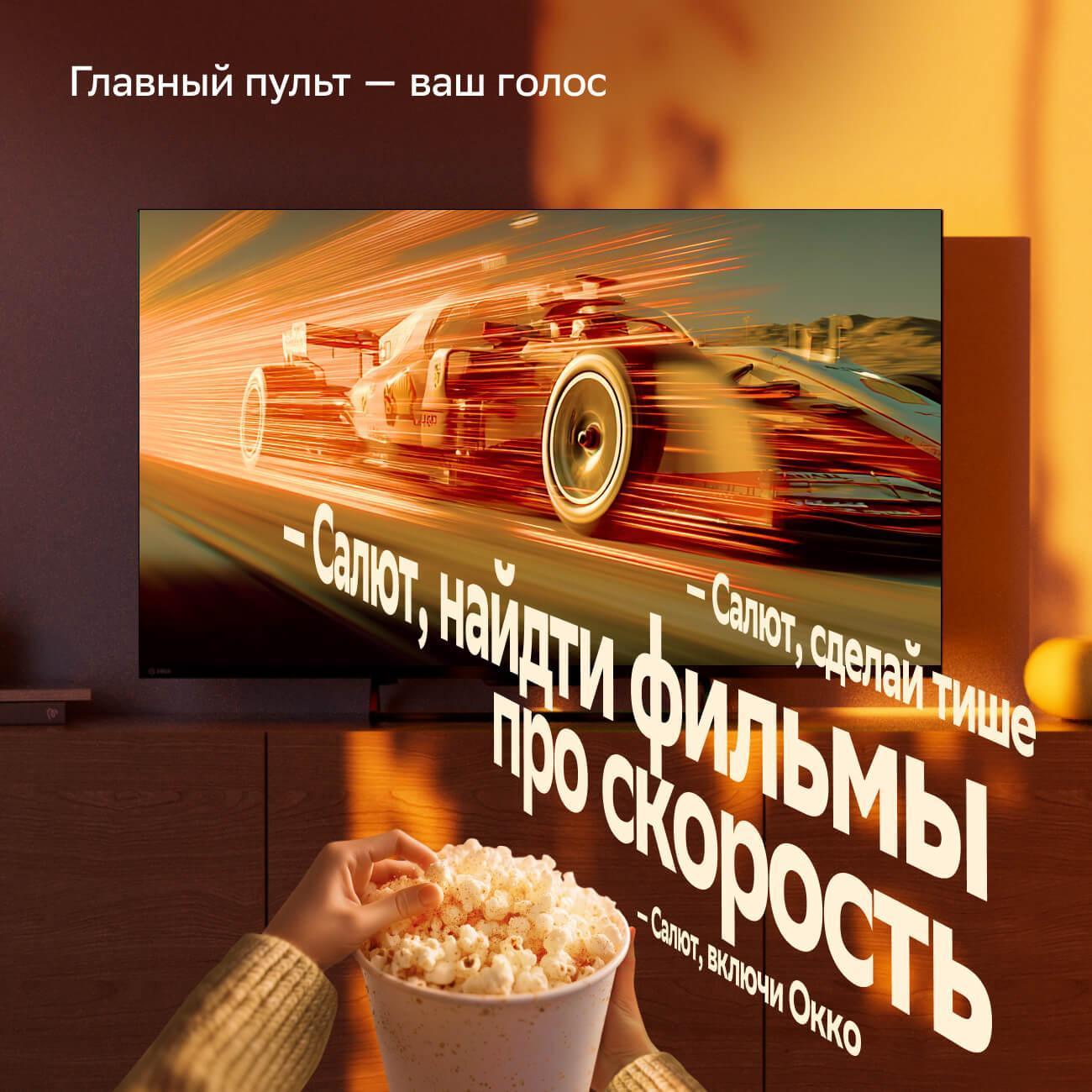 tv-sber-series-7000-sdx-65u4169-8