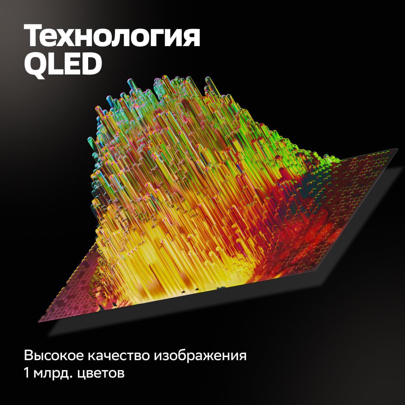 tv-sber-series-7000-sdx-65u4169-9