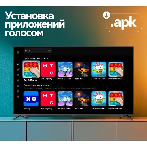 tv-sber-sdx-55uq6033-2