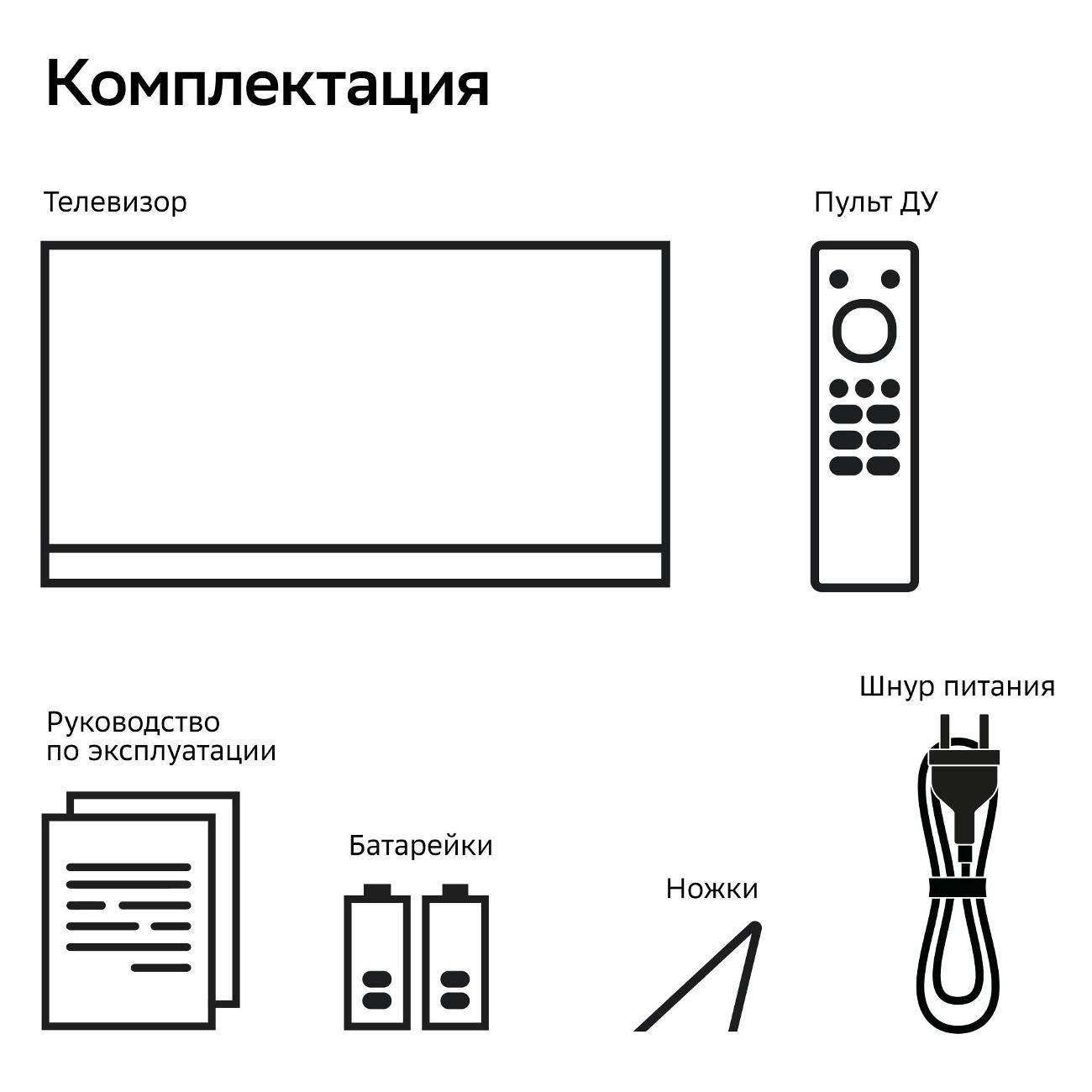 tv-sber-sdx-65u8131-8