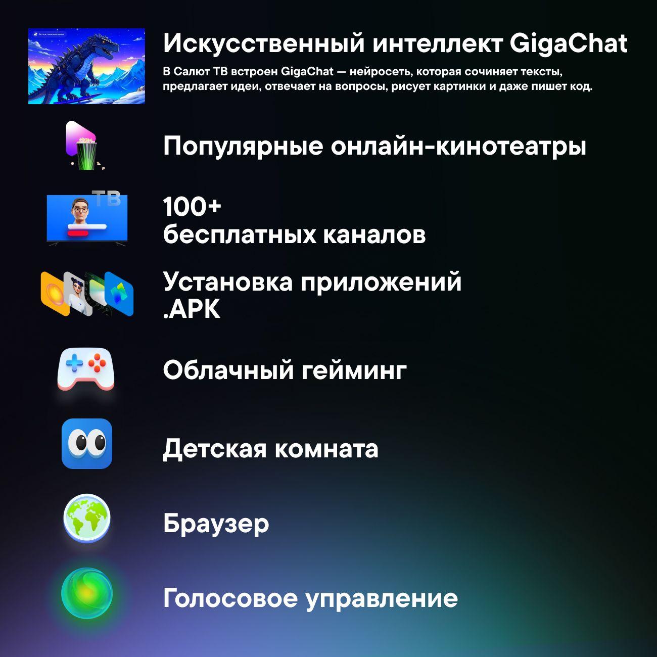 tv-hi-hs-43u01fb-4