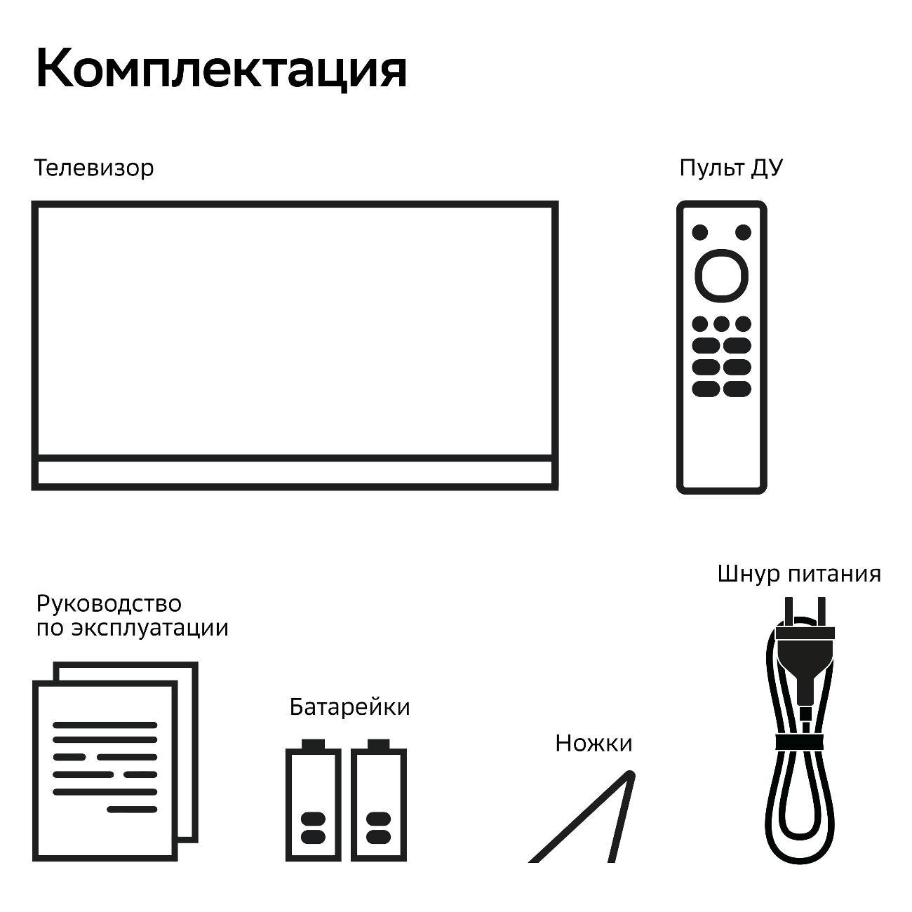 tv-sber-sdx-32h3114-6