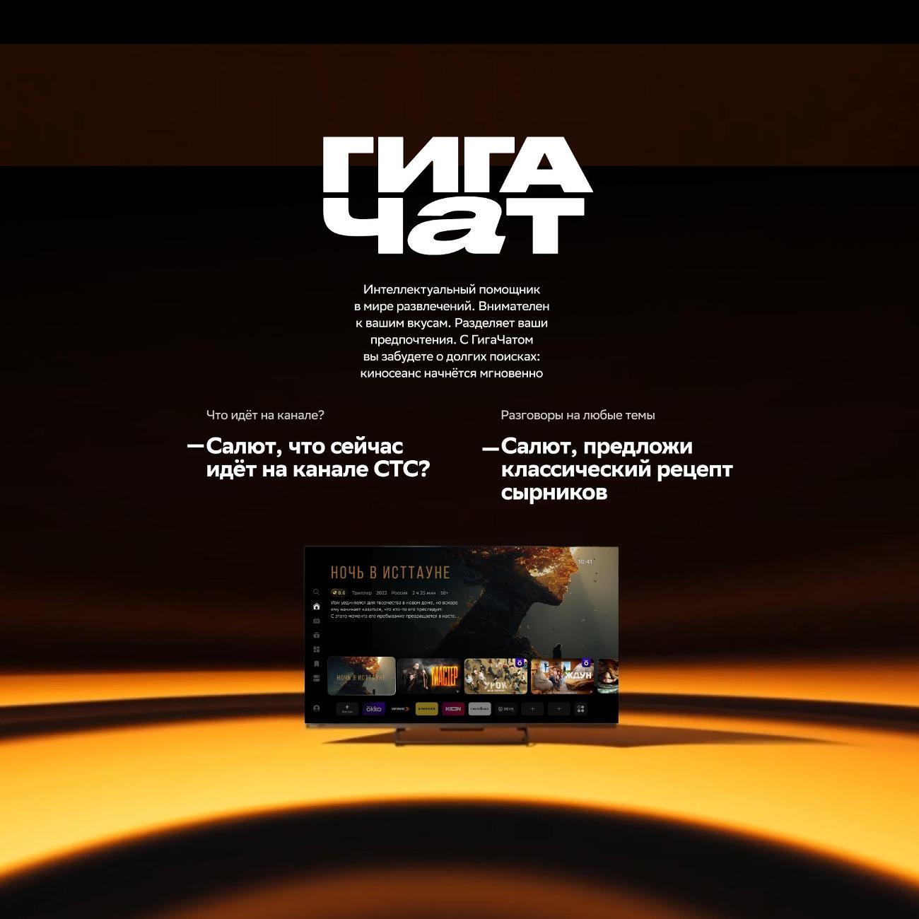 tv-sber-sdx-32h3114-9