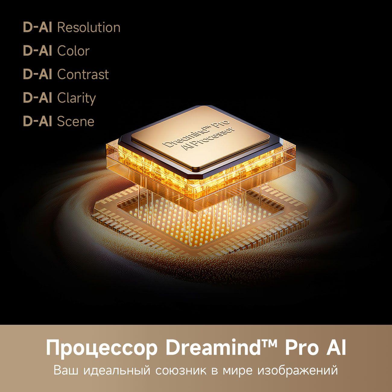 tv-dreame-aura-miniled-4k-tv-86s100-7