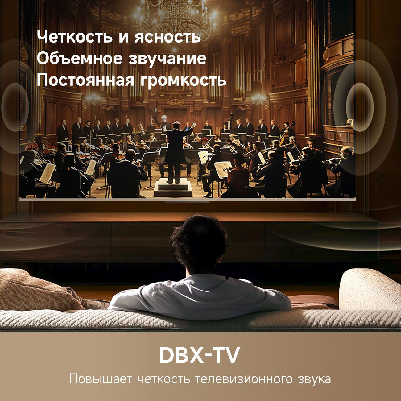 tv-dreame-vivid-qled-4k-tv-50q100-9