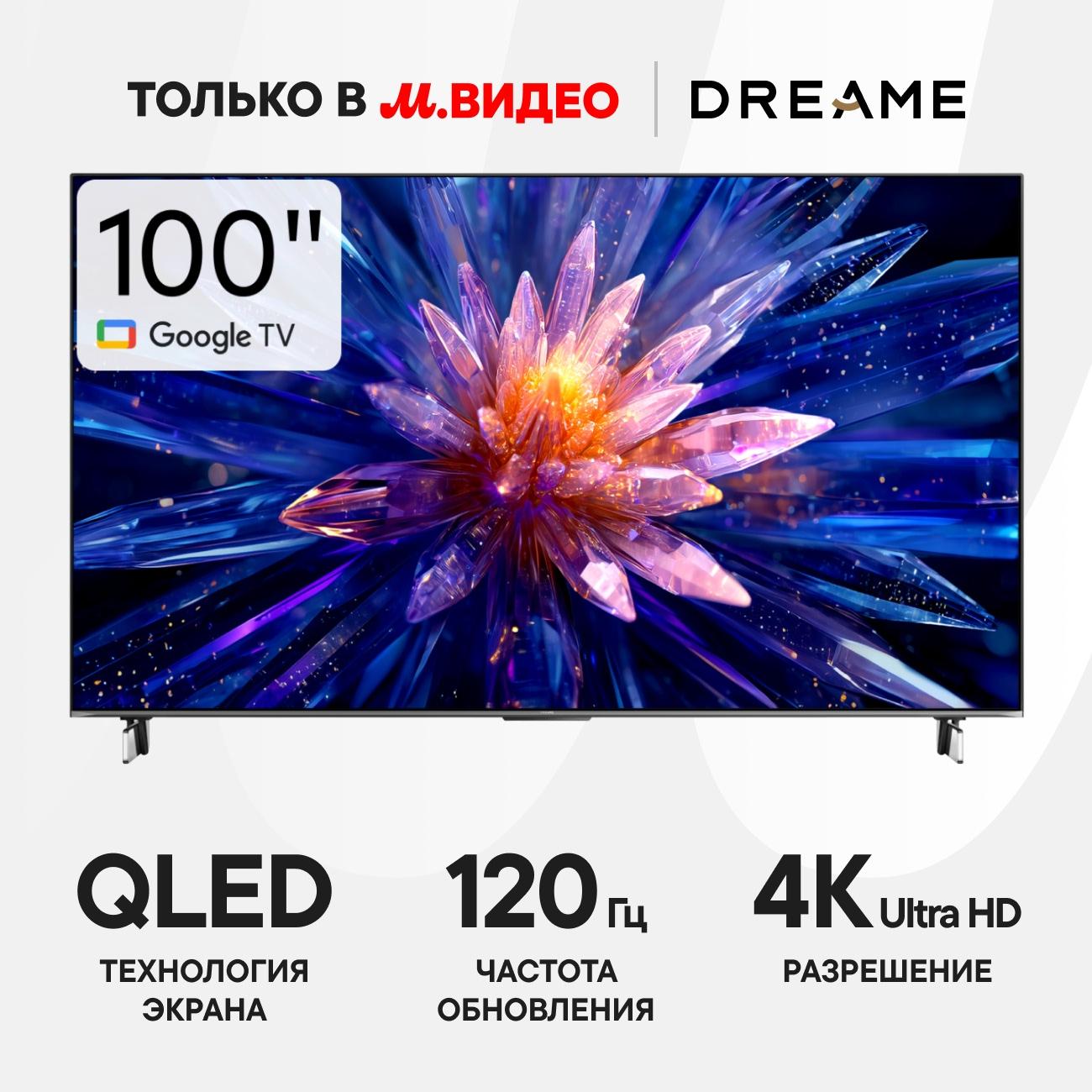 tv-dreame-mega-qled-4k-tv-100q100