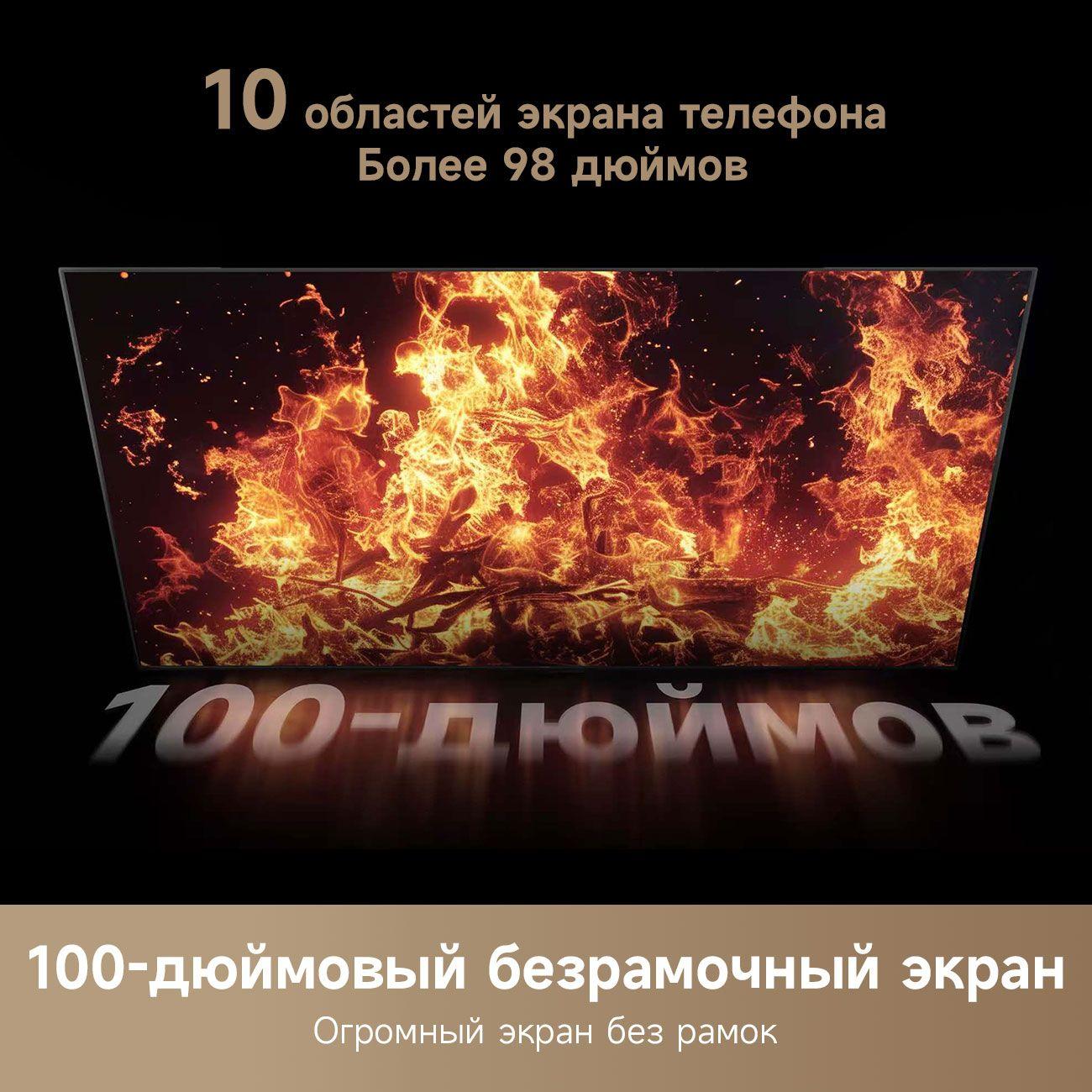 tv-dreame-mega-qled-4k-tv-100q100-6