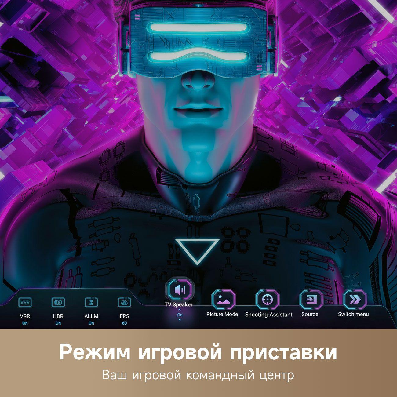 tv-dreame-mega-qled-4k-tv-100q100-10