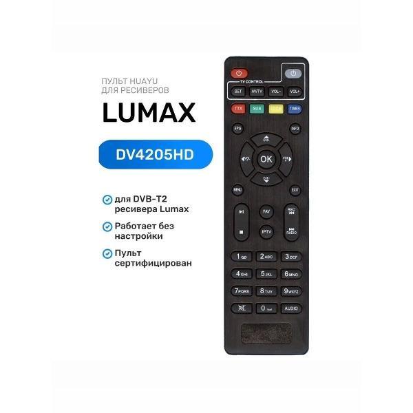 remote-control-tv-huayu-fk-2702206_fk-2703915-2