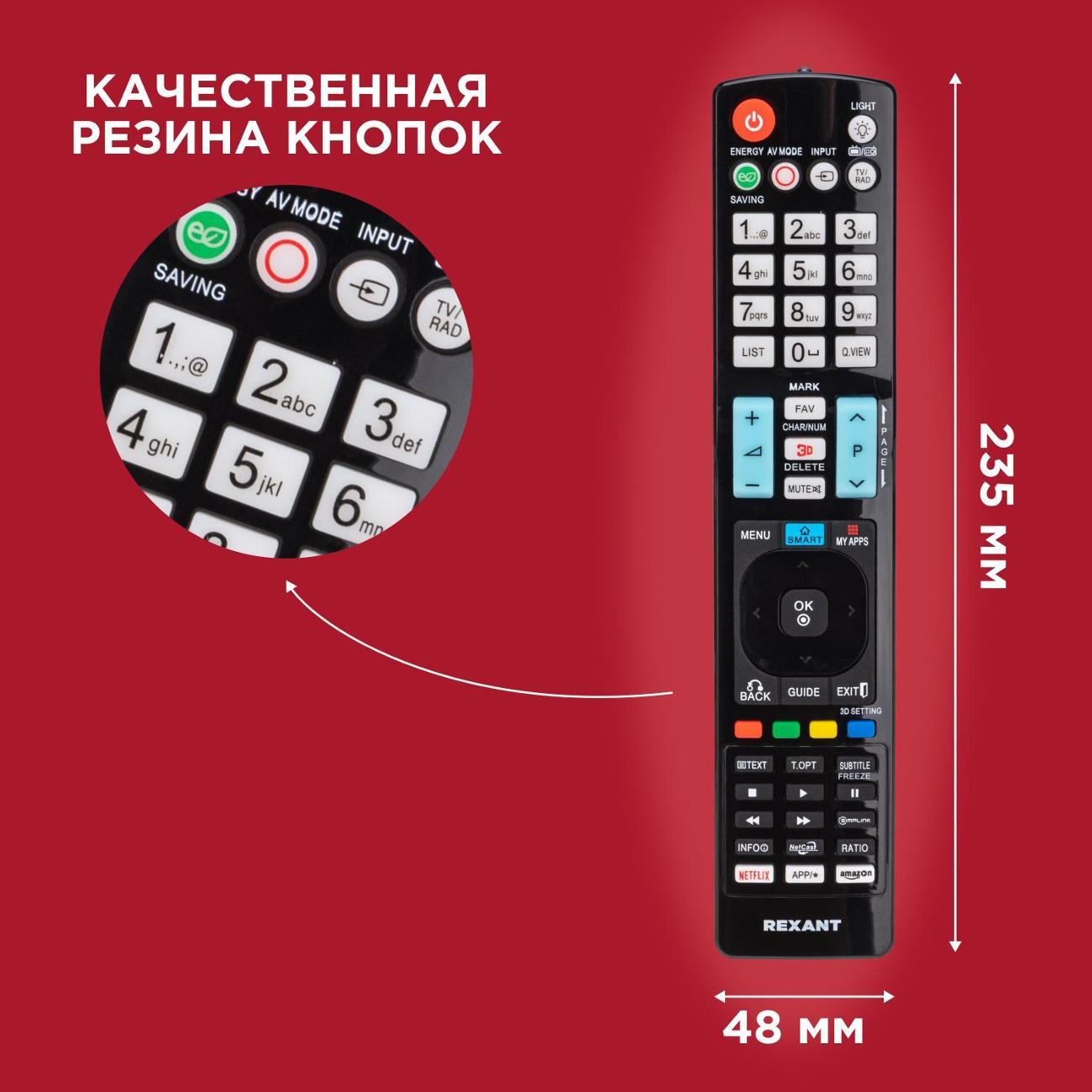 remote-control-rexant-st-03-tv-lg-smart-tv-38-0002-7