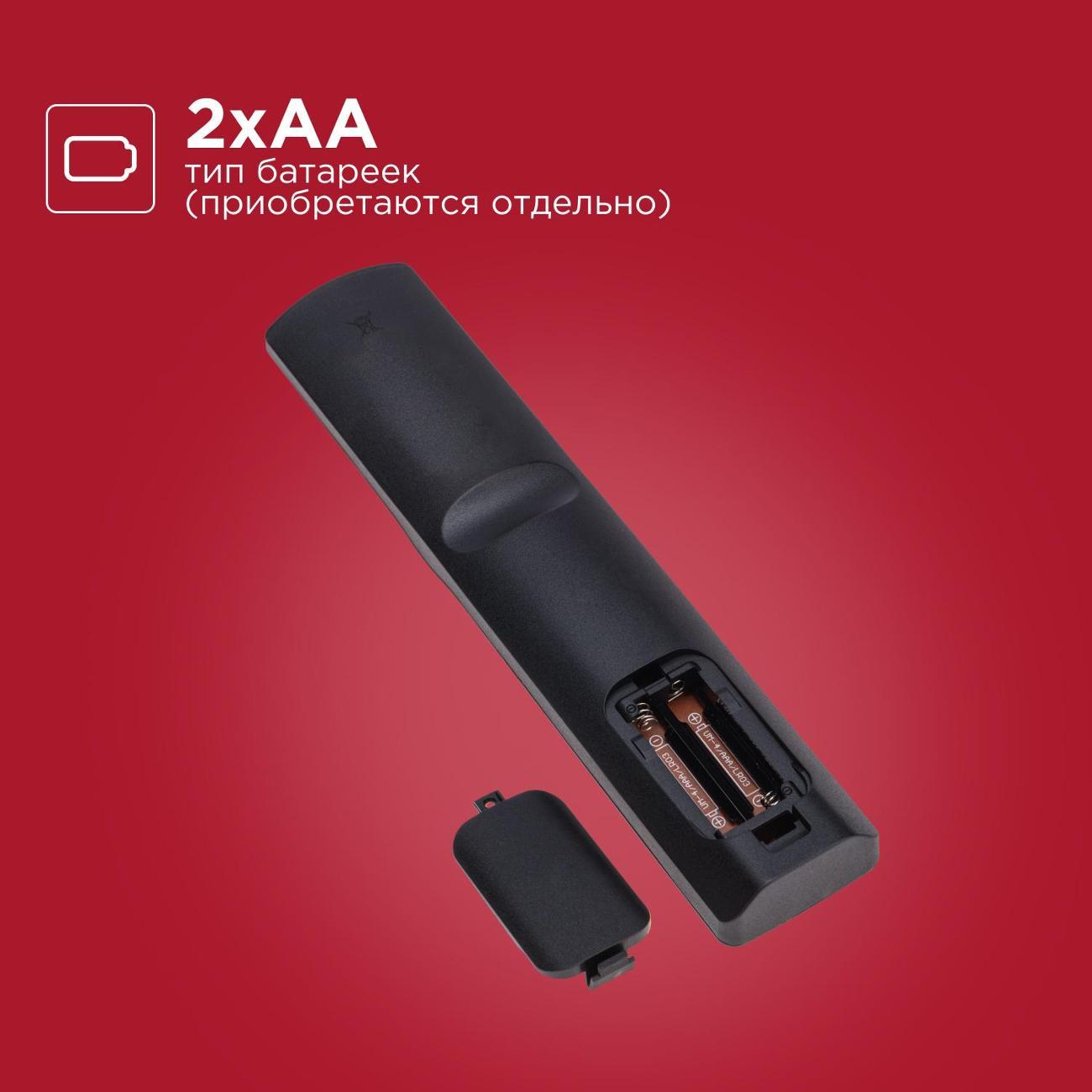 remote-control-rexant-st-03-tv-lg-smart-tv-38-0002-8