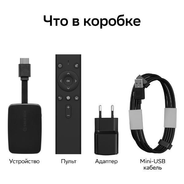 smart-tv-console-sber-box-sbdv-00004-voice-assistant-salyut-9