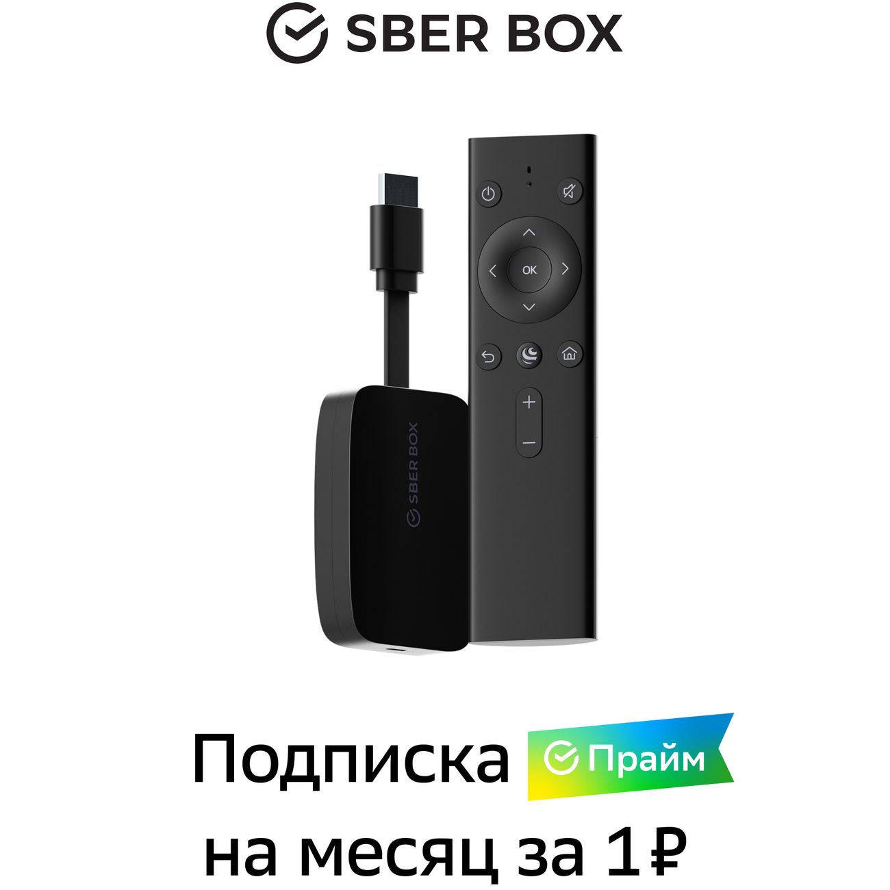 smart-tv-console-sber-box-voice-assistant-sbdv-00002r-4