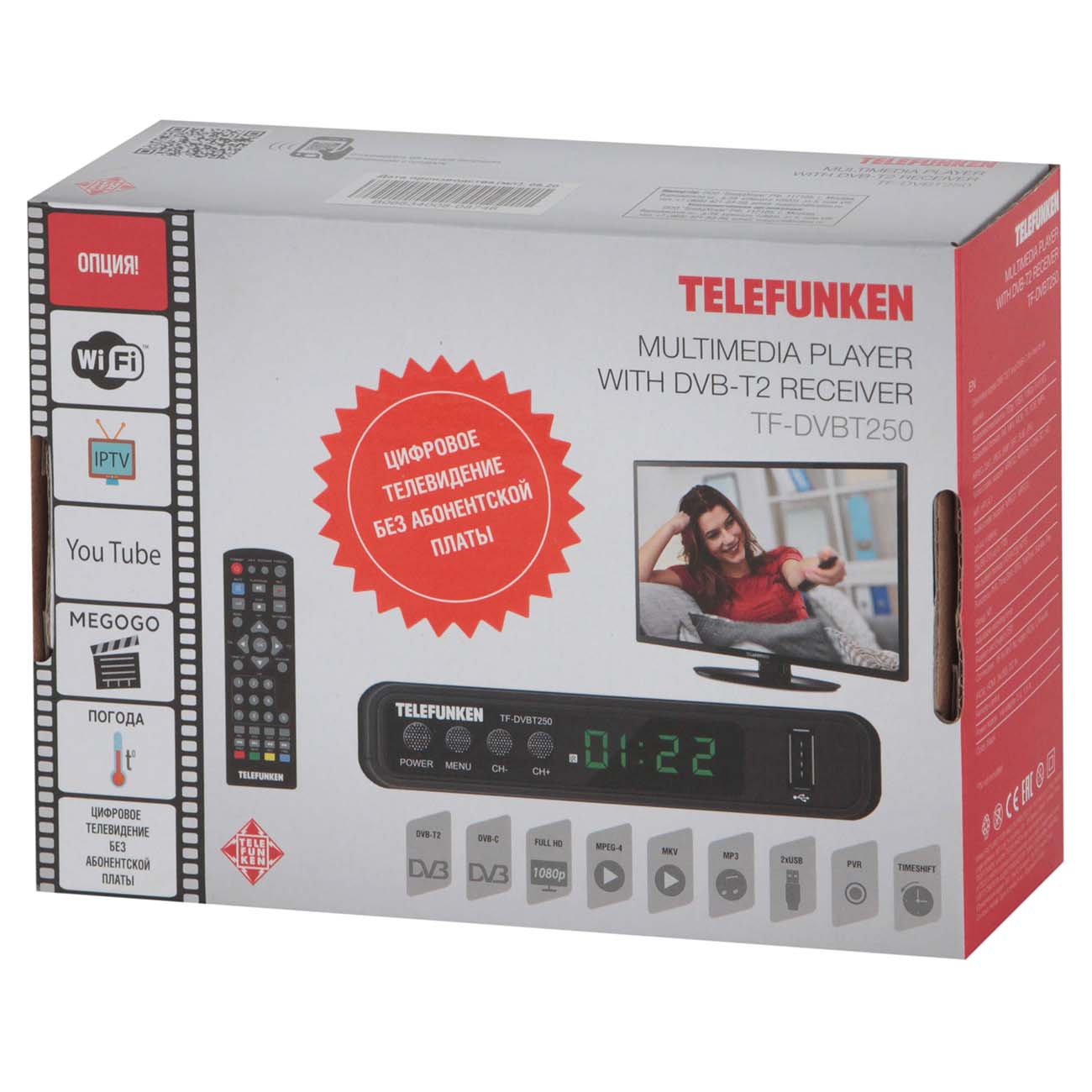 television-receiver-dvbt2-telefunken-tf-dvbt250-5
