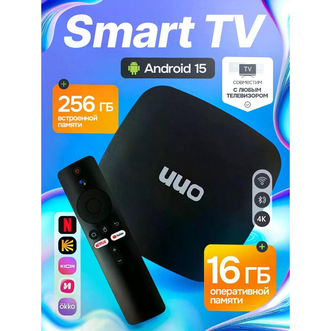 portable-media-player-onn-16-256