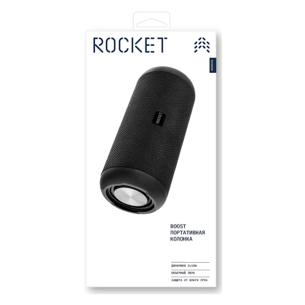 rocket-boost-20-vt-bluetooth-7