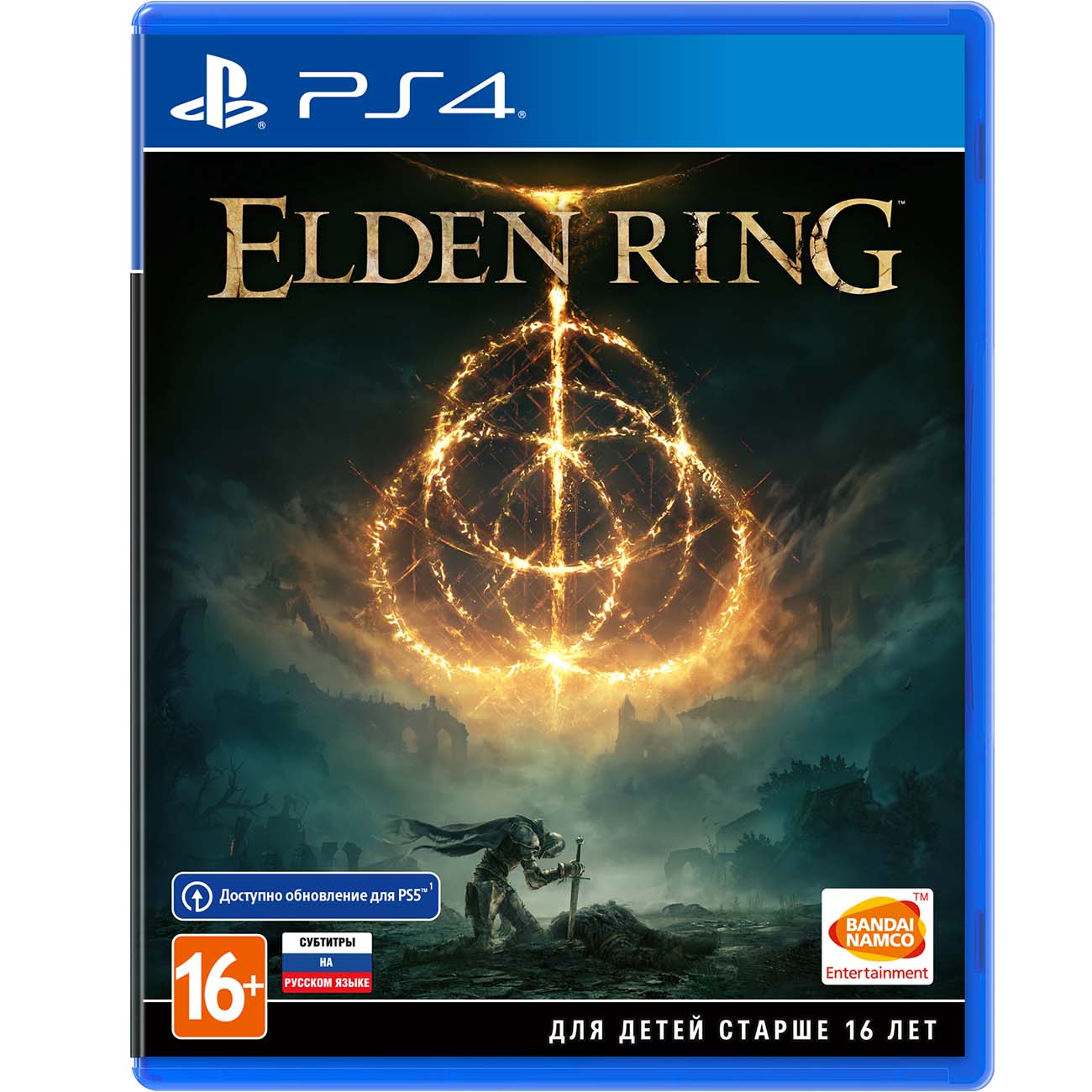 ps4-game-bandai-namco-elden-ring-russians-subtitles