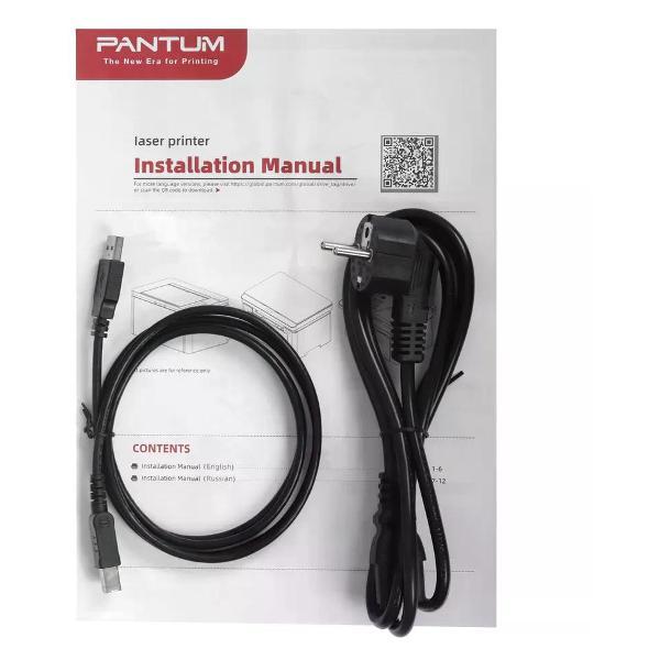 printer-pantum-bp2300w-8