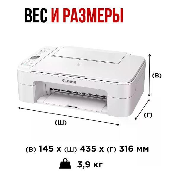 printer-canon-ts3351-4