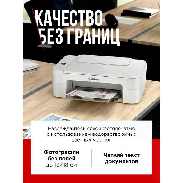 printer-canon-ts3351-8