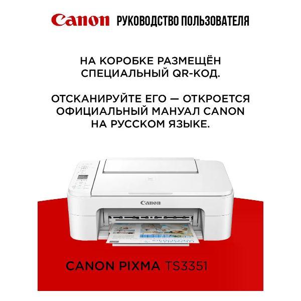 printer-canon-ts3351-10