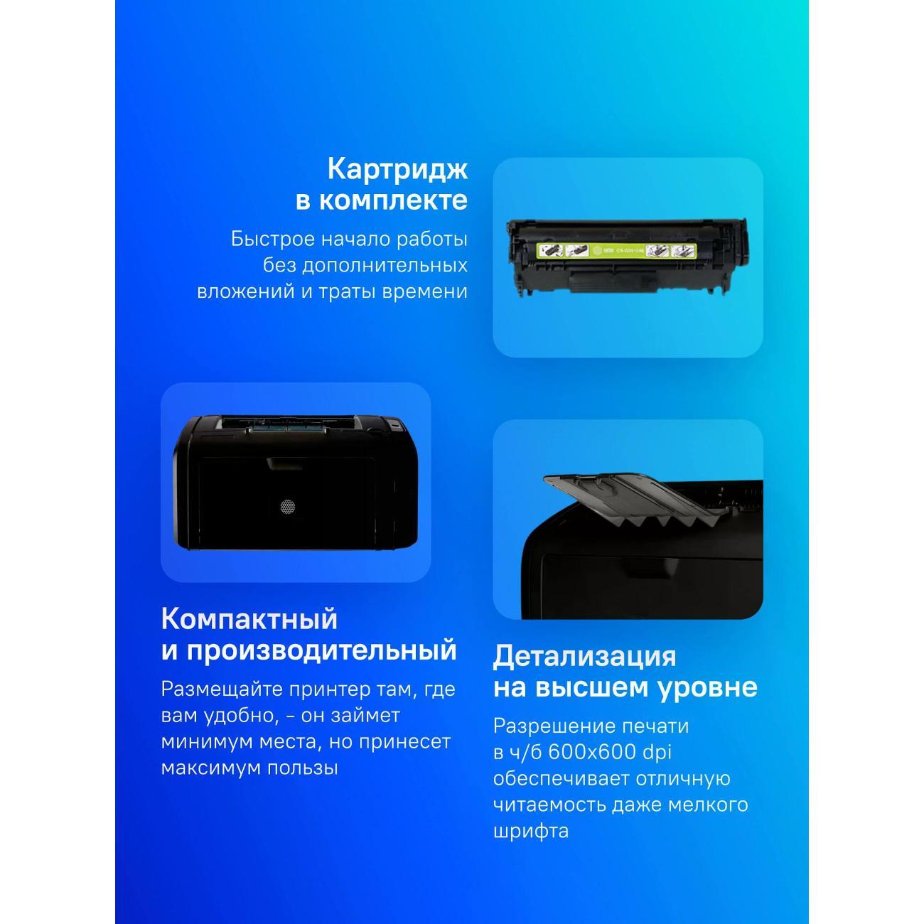 printer-cactus-cs-lp1120nw-cs-lp1120nwb-2