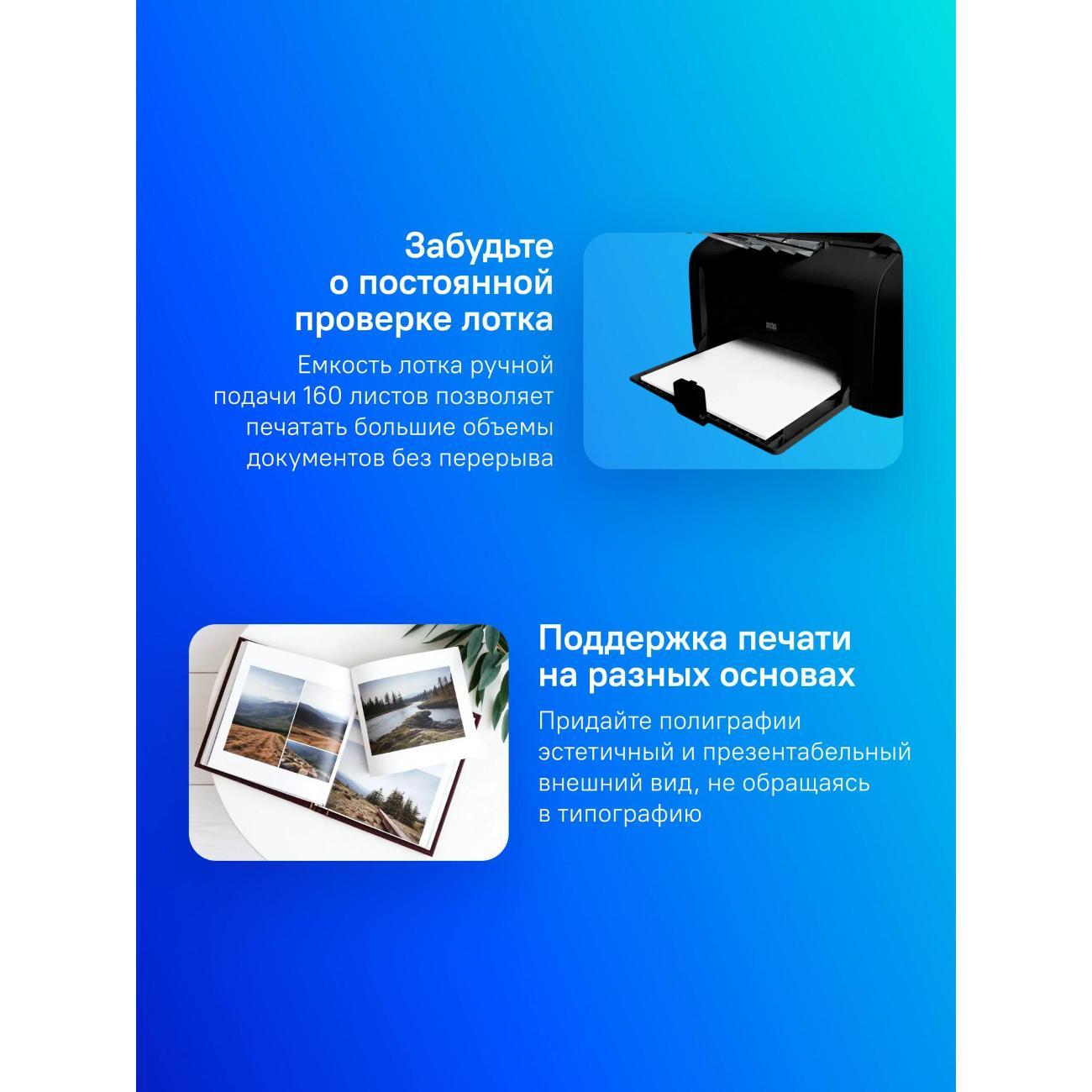 printer-cactus-cs-lp1120nw-cs-lp1120nwb-3